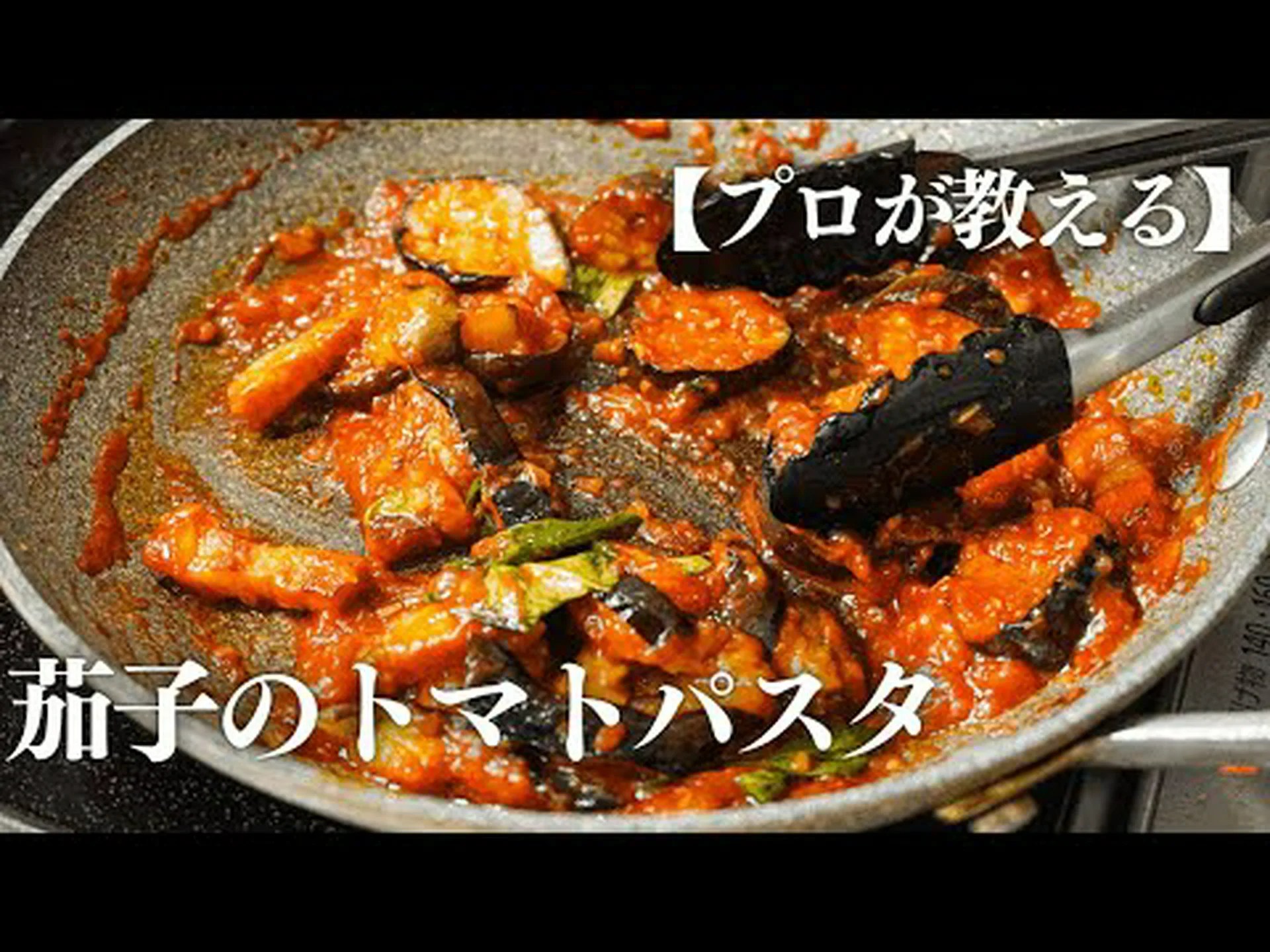 アフリカナス、紅ナス、ビタートマト アフリカナス、紅ナス、ビタートマト