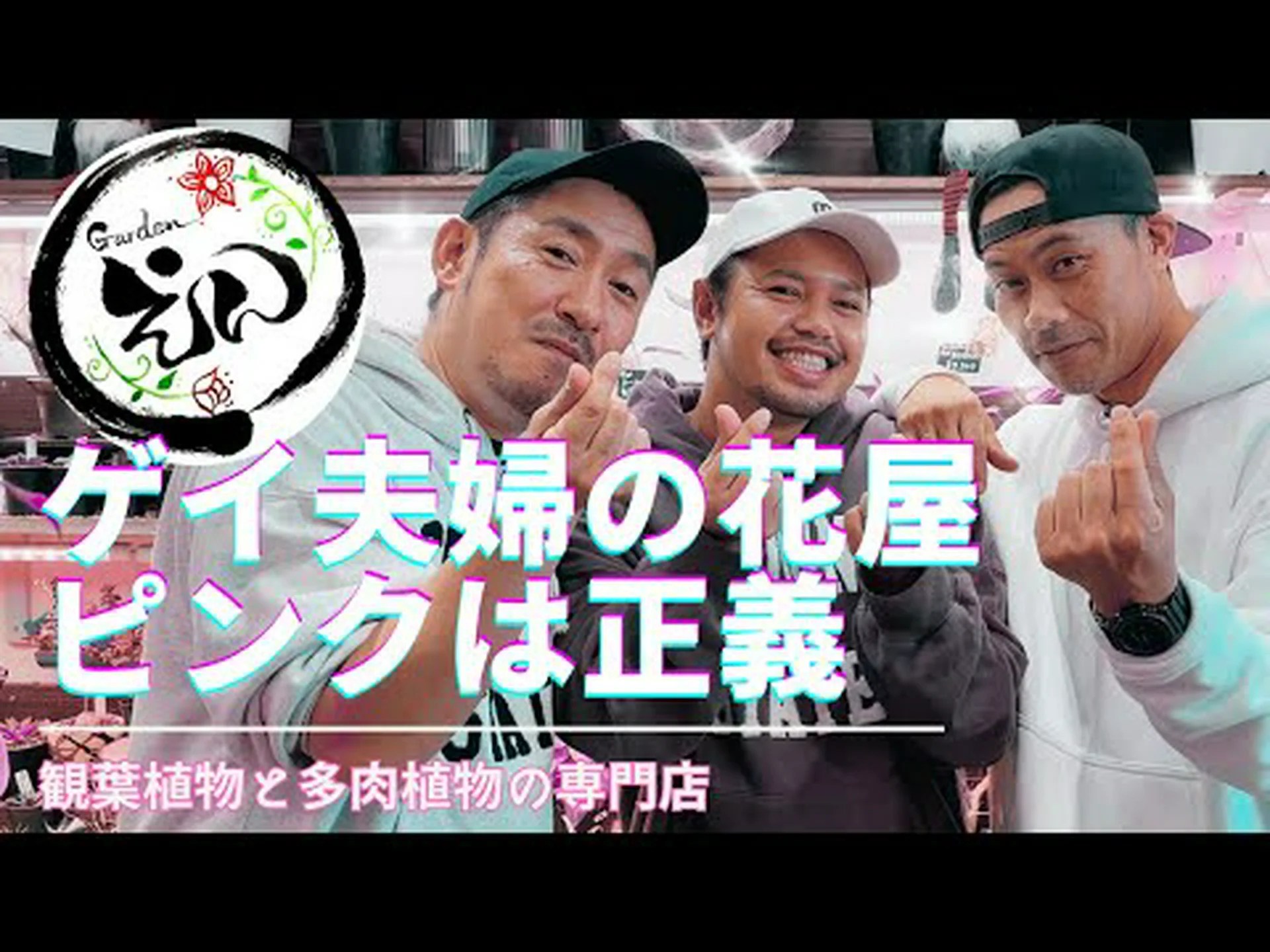 ペルシャヒョウモン ペルシャヒョウモン