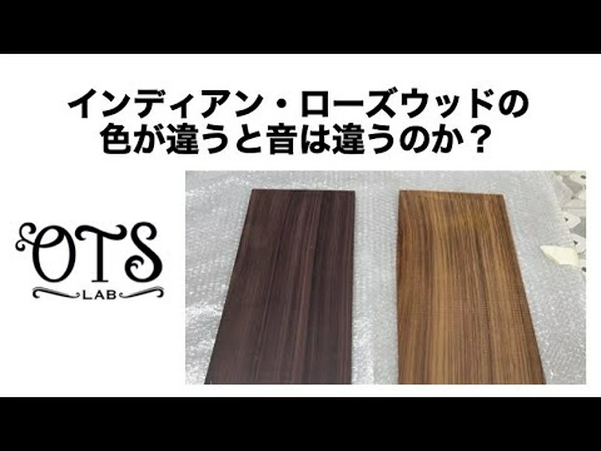 インディアンローズ インディアンローズ