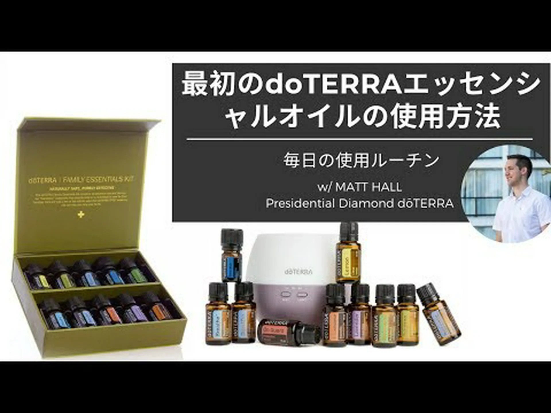 エッセンシャルオイルの使用上の注意 エッセンシャルオイルの使用上の注意