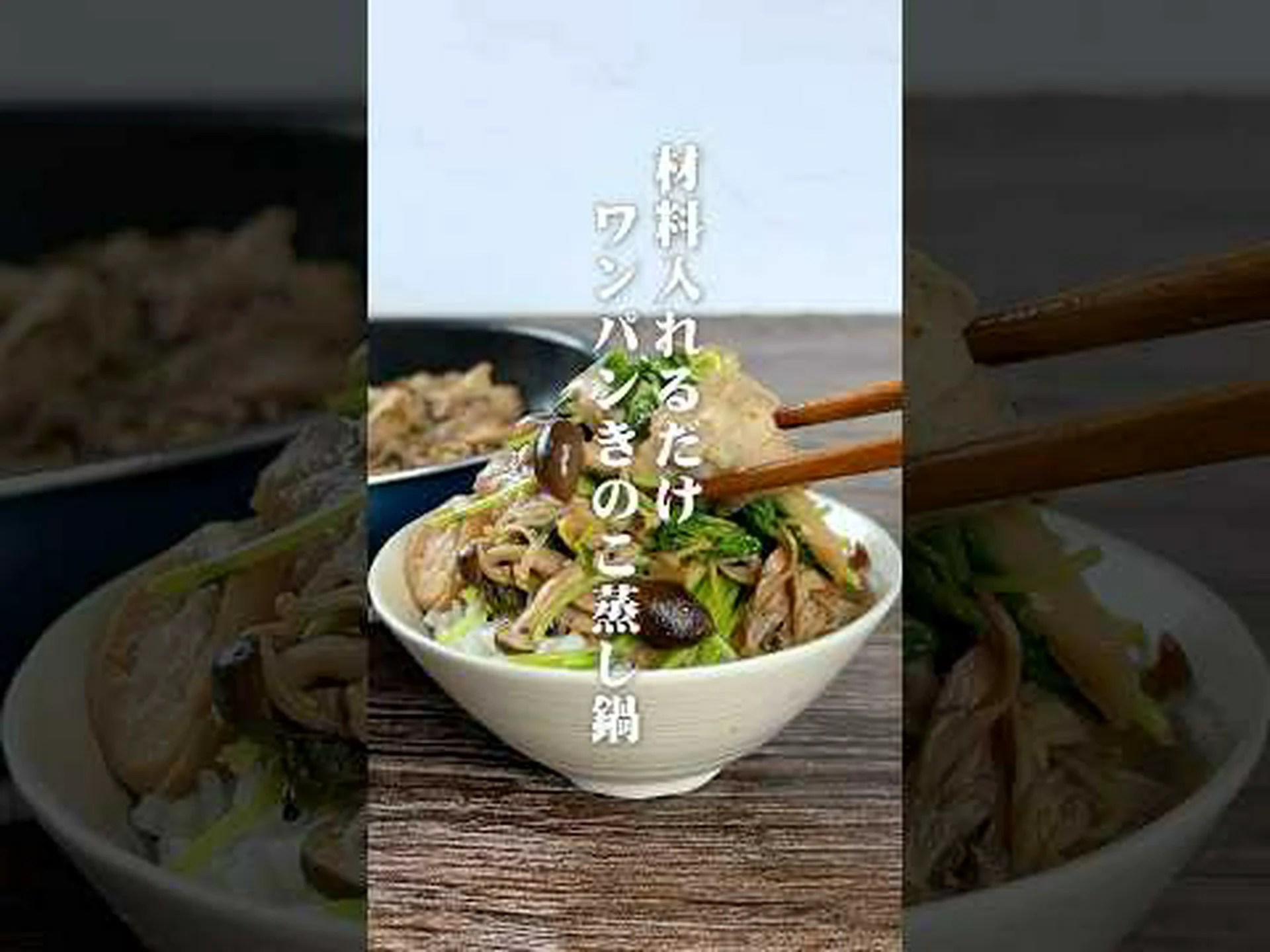 肉食キノコ 肉食キノコ