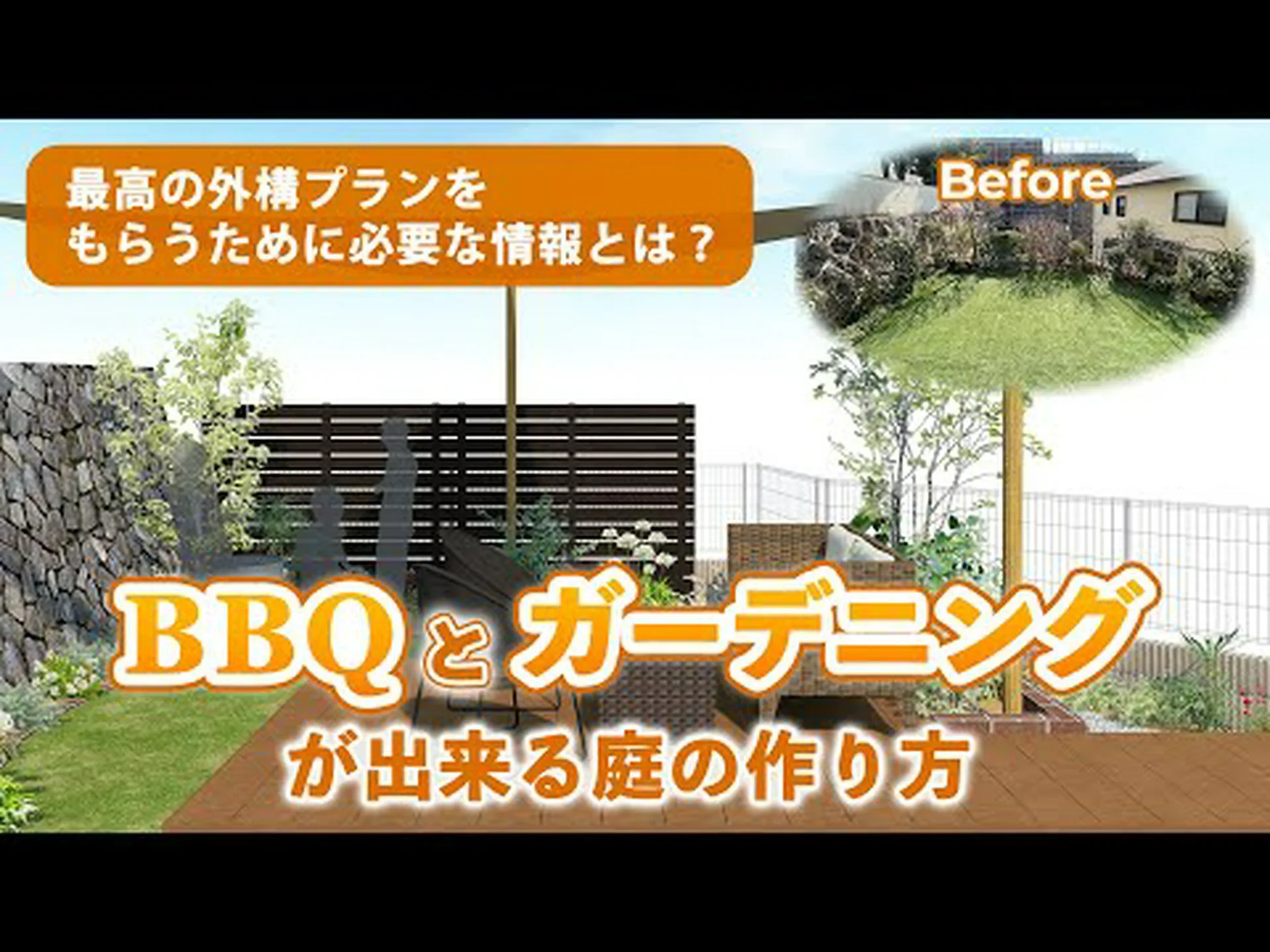 バーベキュー バーベキュー