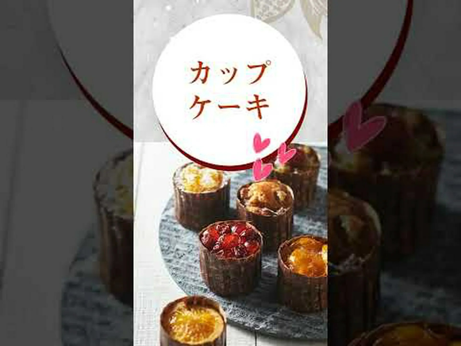 ドライフルーツ ドライフルーツ