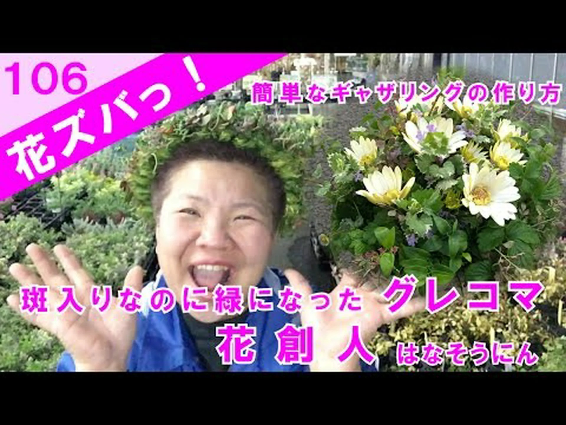 ケラ、ヌーカ、アミの顔 ケラ、ヌーカ、アミの顔