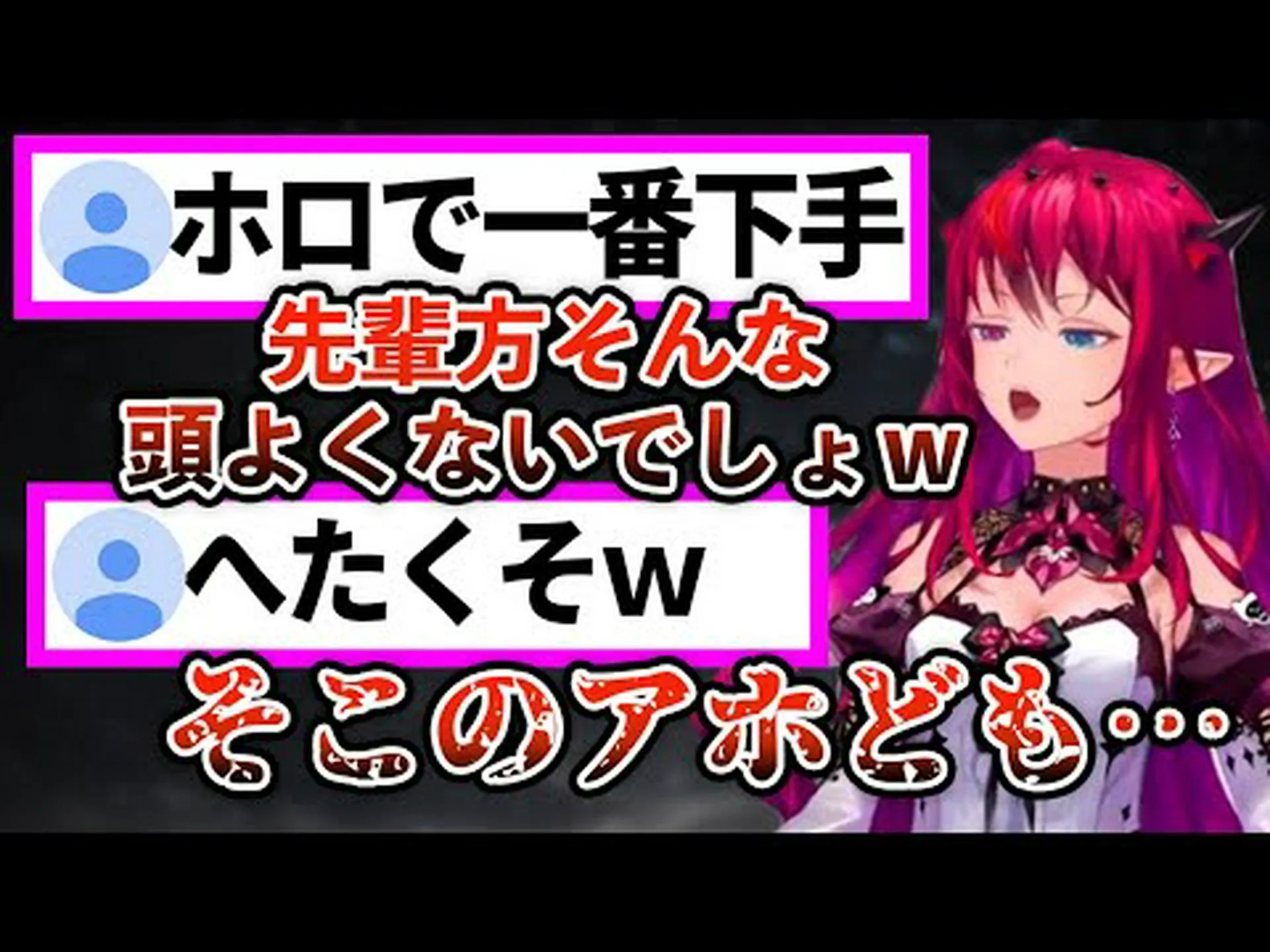 歩くアイリス、ハウスアイリス、マリカの使徒植物 歩くアイリス、ハウスアイリス、マリカの使徒植物
