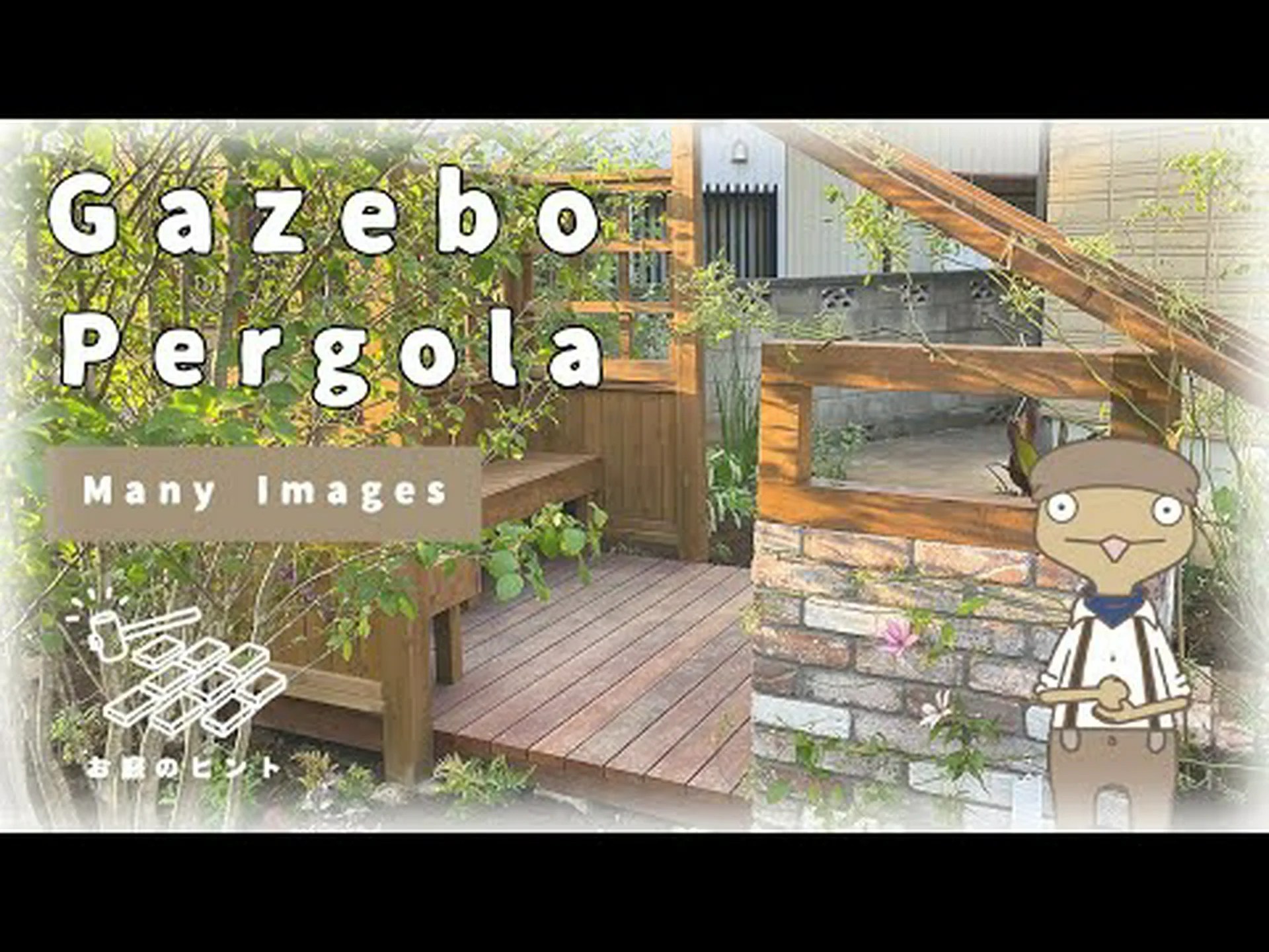 モダンなテラスのための生物気候パーゴラ モダンなテラスのための生物気候パーゴラ