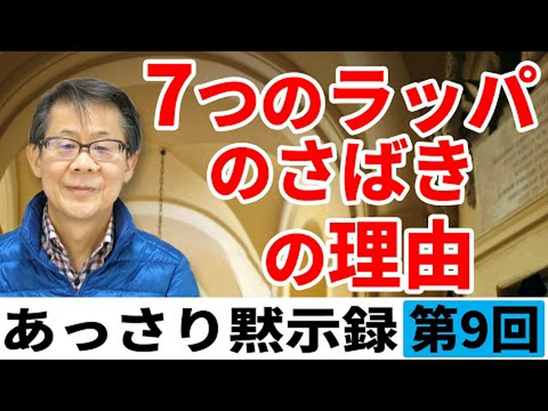 裁きのラッパ、天使のラッパ、ダチュラ 裁きのラッパ、天使のラッパ、ダチュラ