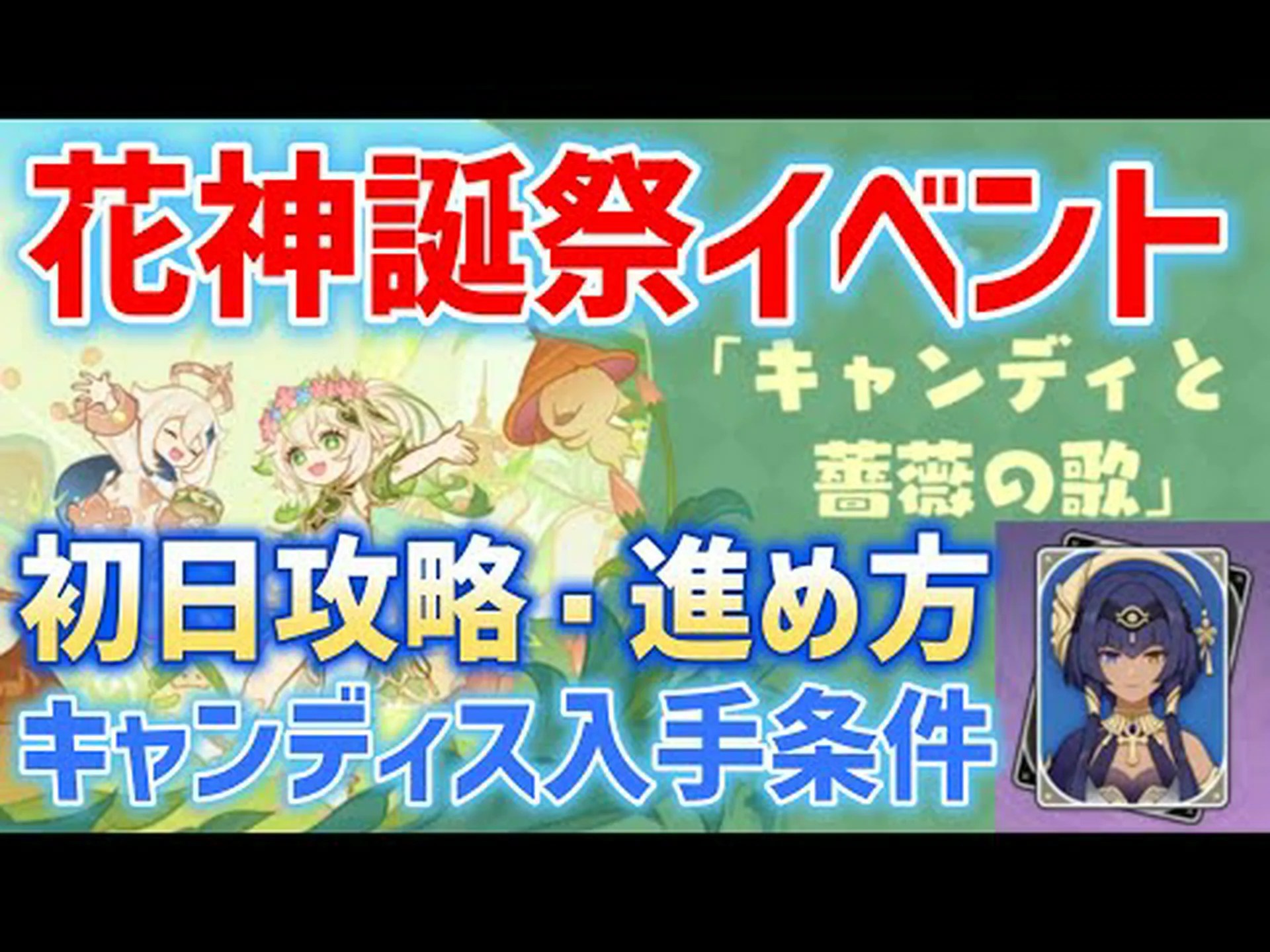 韓国の妖精の鐘、黄色い花を持つ妖精の鐘 韓国の妖精の鐘、黄色い花を持つ妖精の鐘