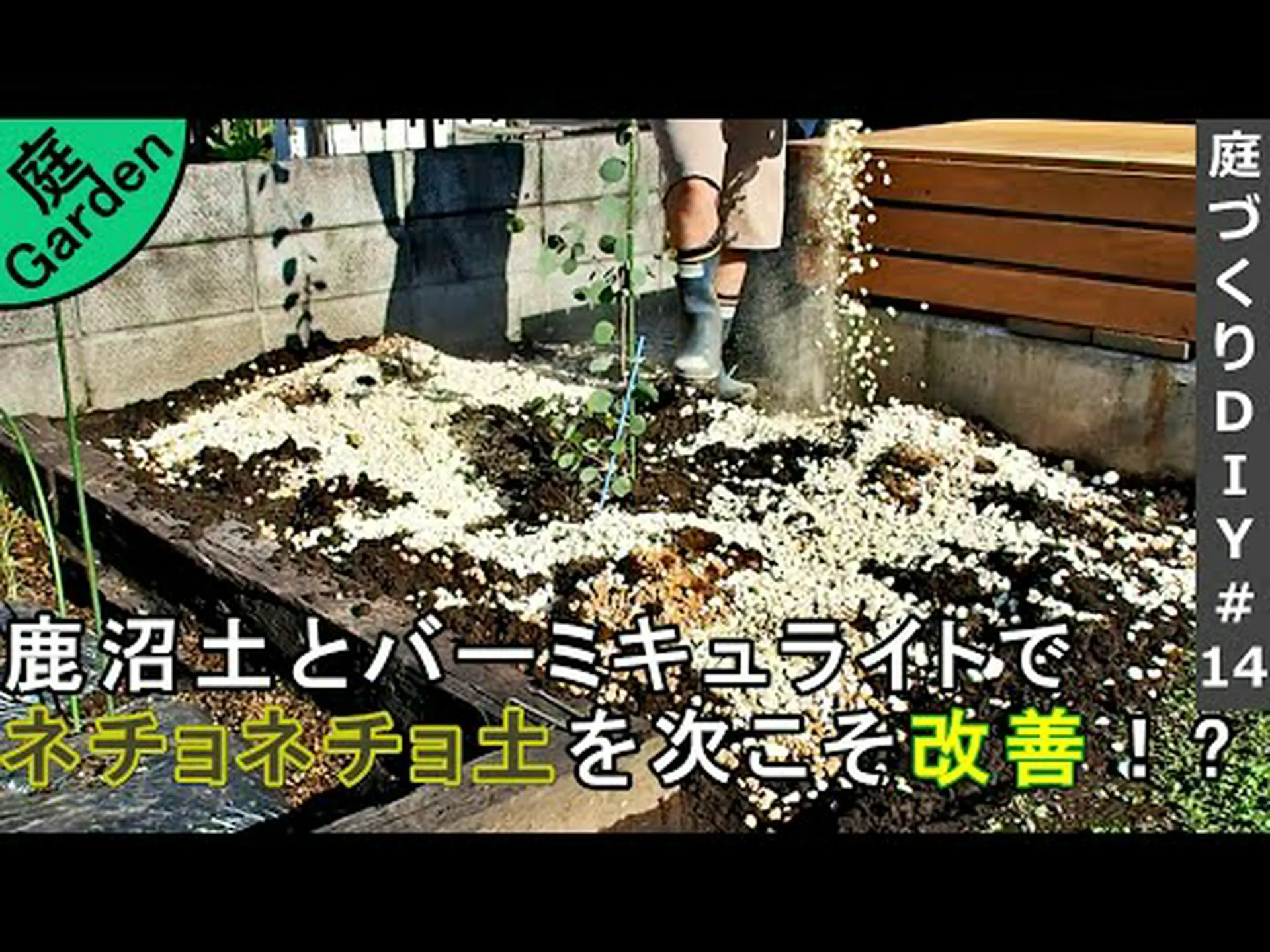 粘土の利点 粘土の利点