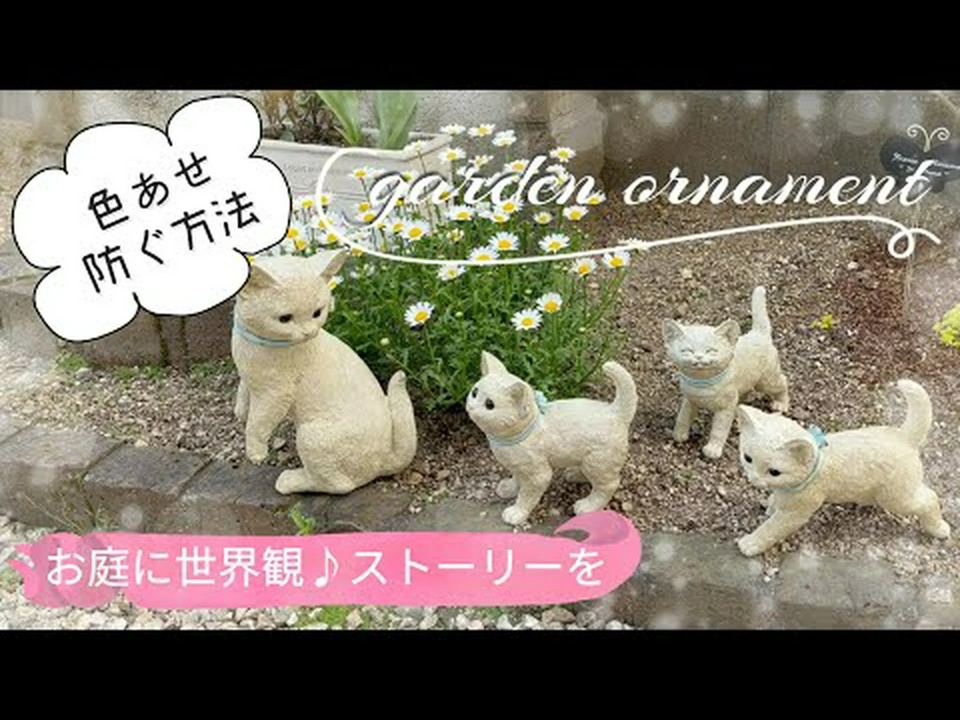 庭のコールテン鋼 庭のコールテン鋼