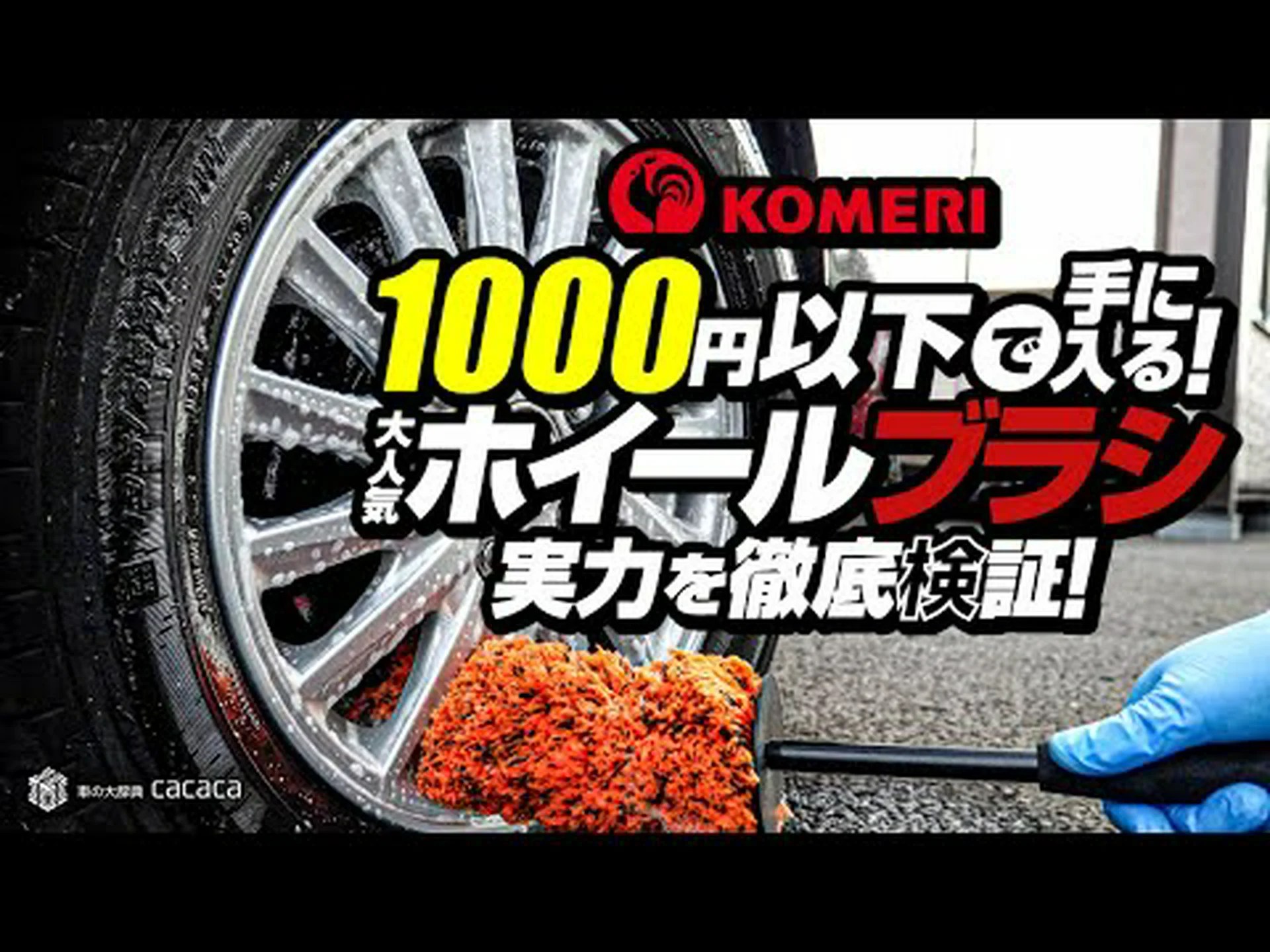 手押し車を賢く選ぶ 手押し車を賢く選ぶ