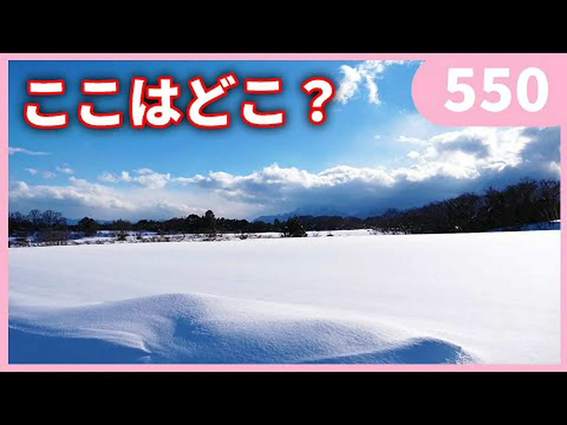 冬の農場の庭 冬の農場の庭