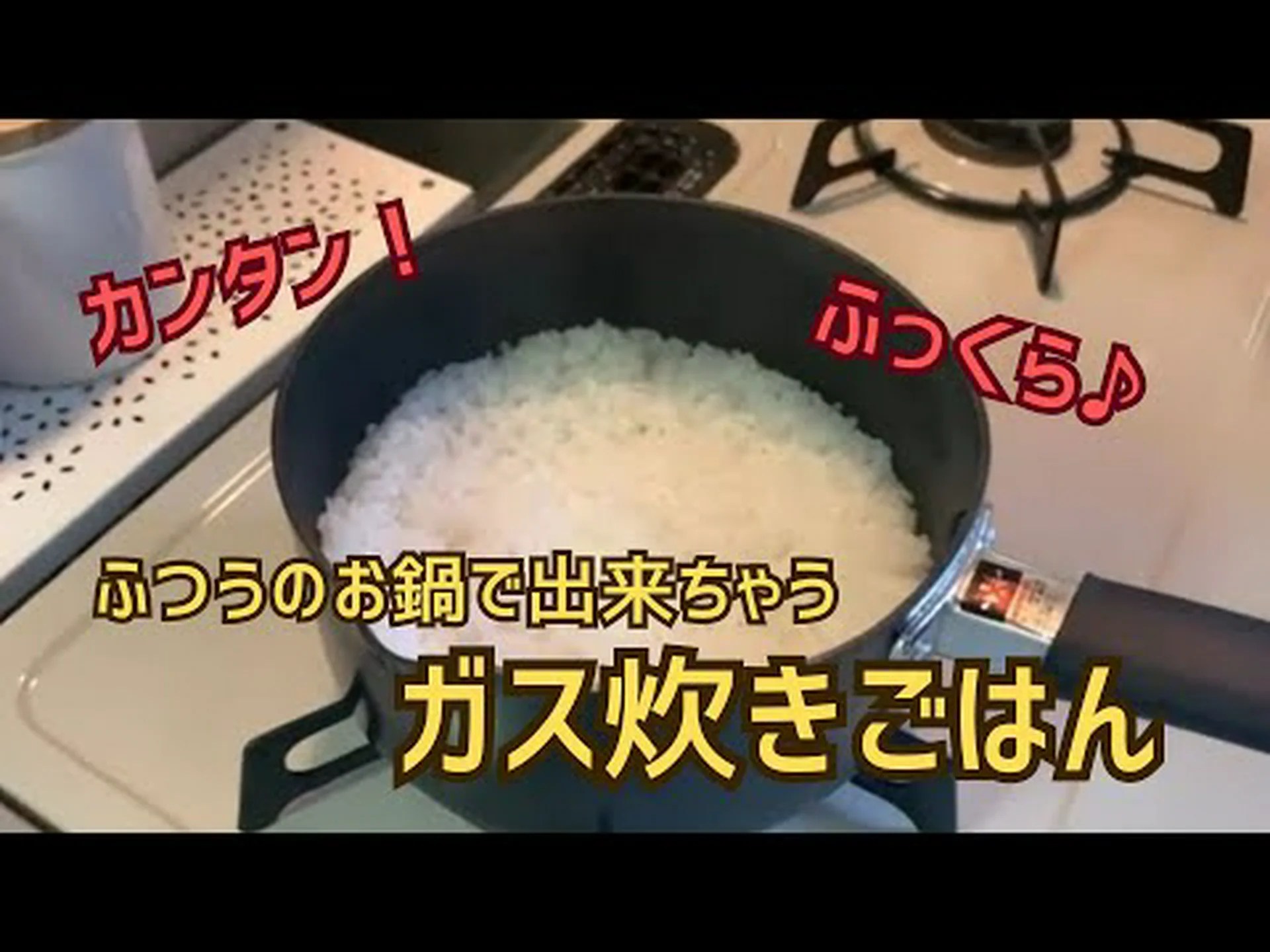 ガスプランチャで調理する ガスプランチャで調理する