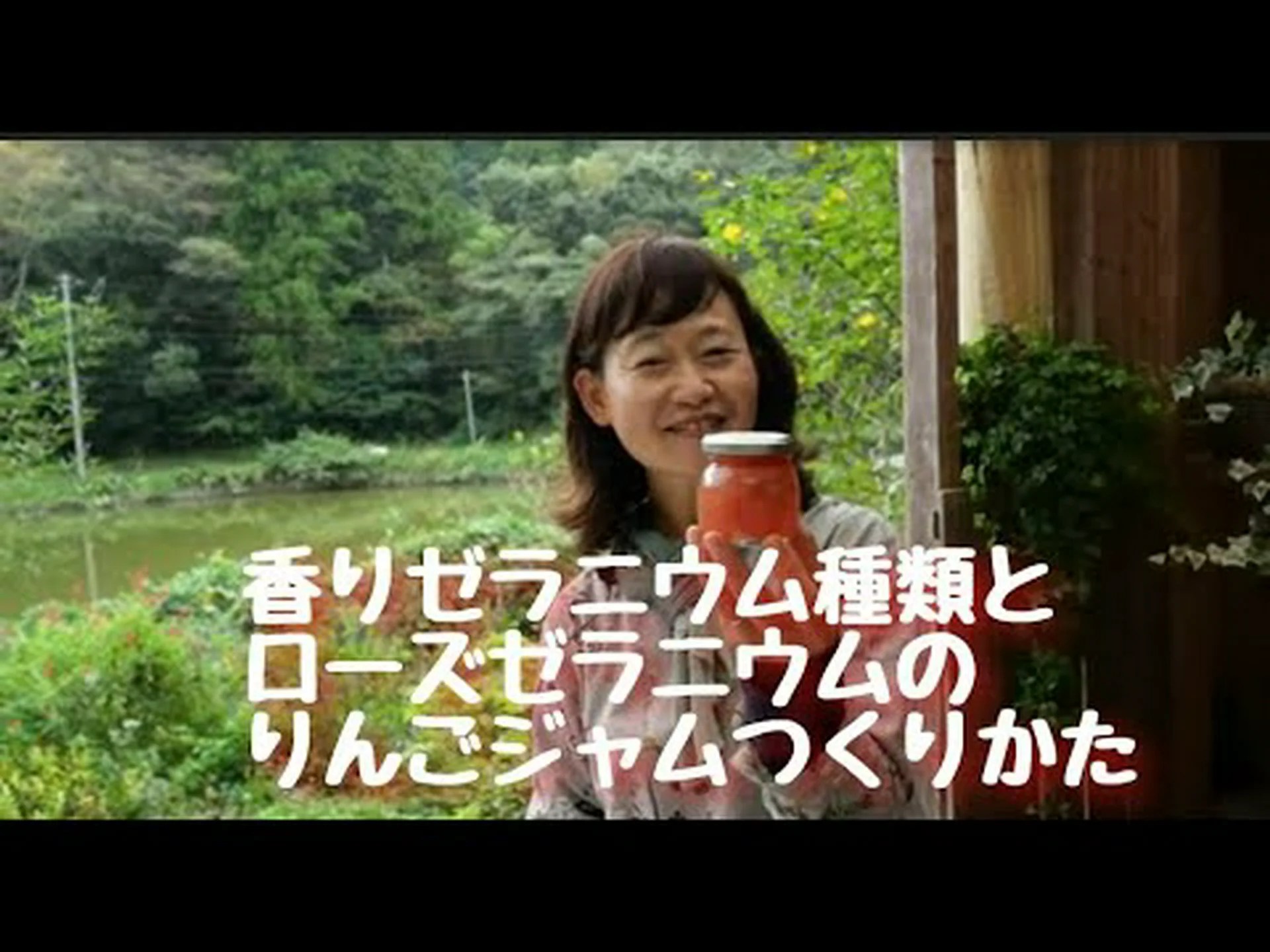 ローズゼラニウム、香りの強いゼラニウム ローズゼラニウム、香りの強いゼラニウム