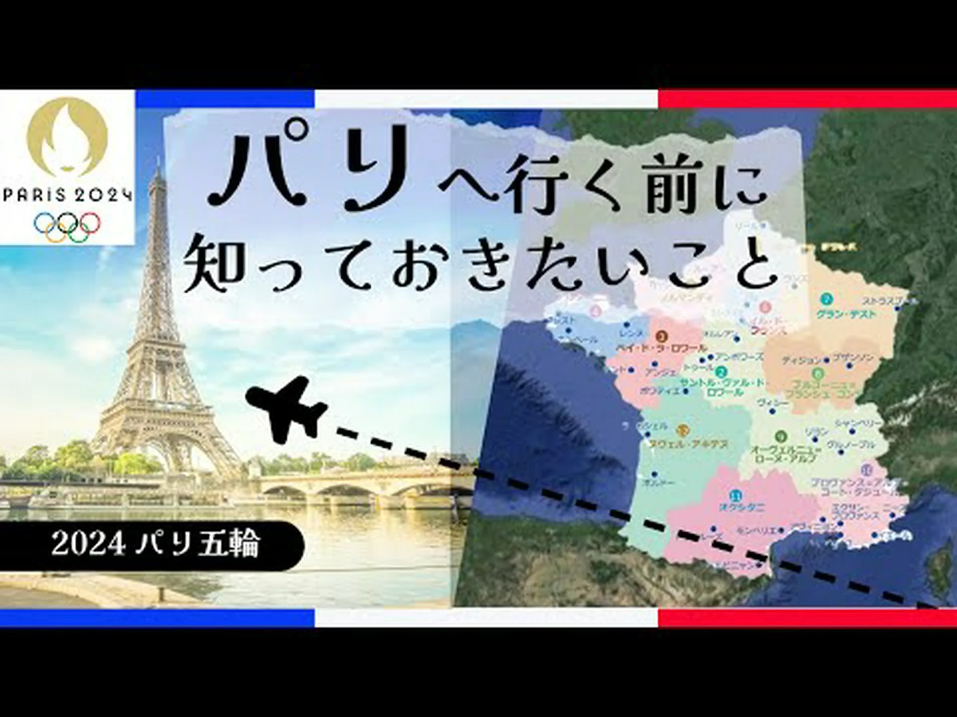 フランスの気候 フランスの気候