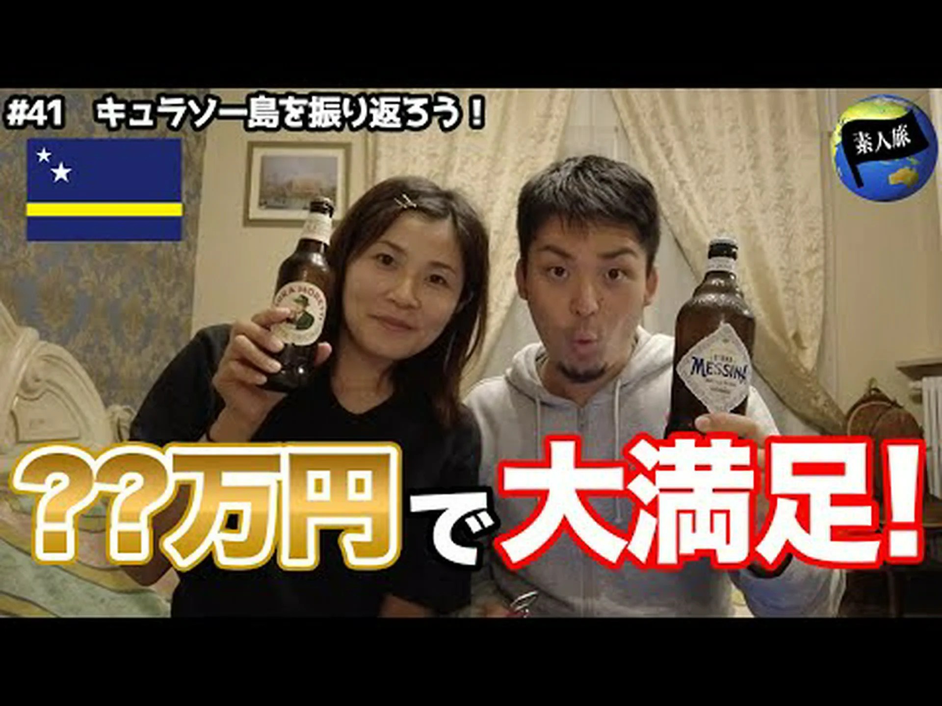 キュラソー島産トウワタ キュラソー島産トウワタ