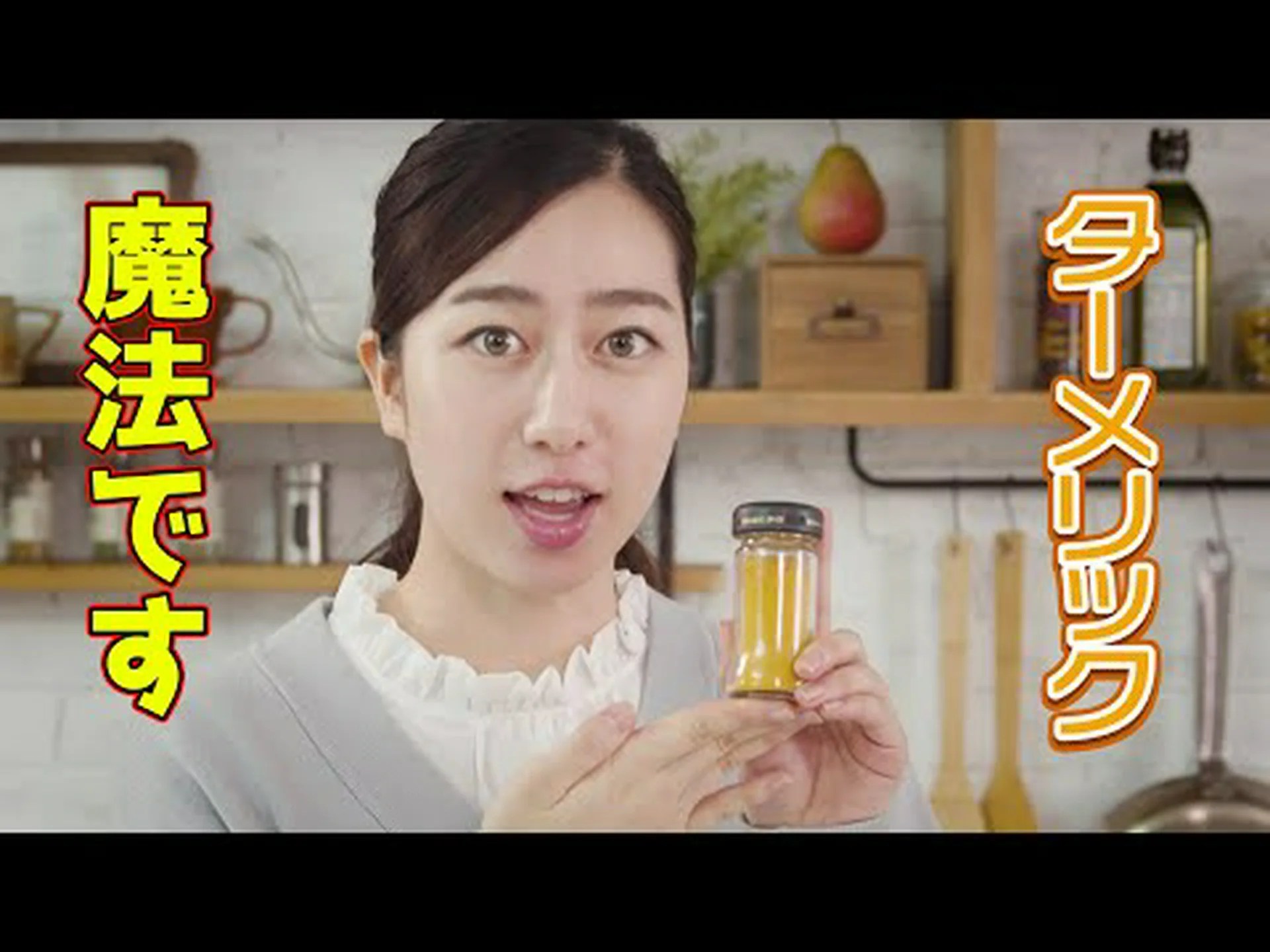 インドサフラン、一般的なターメリック、ターメリック インドサフラン、一般的なターメリック、ターメリック