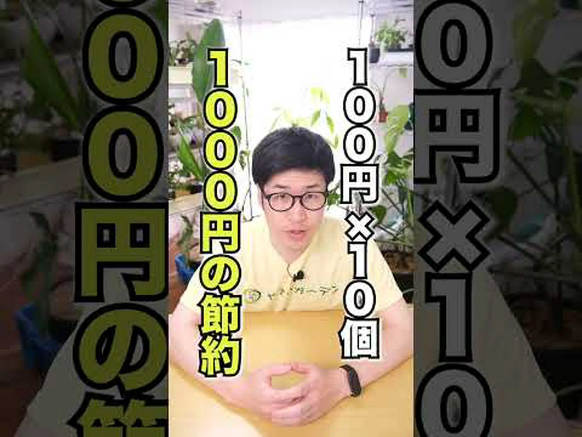 家庭菜園 家庭菜園