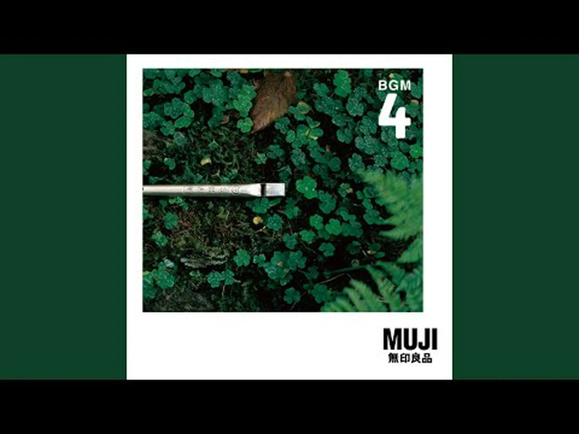 モルセル、アイルランドの鐘 モルセル、アイルランドの鐘