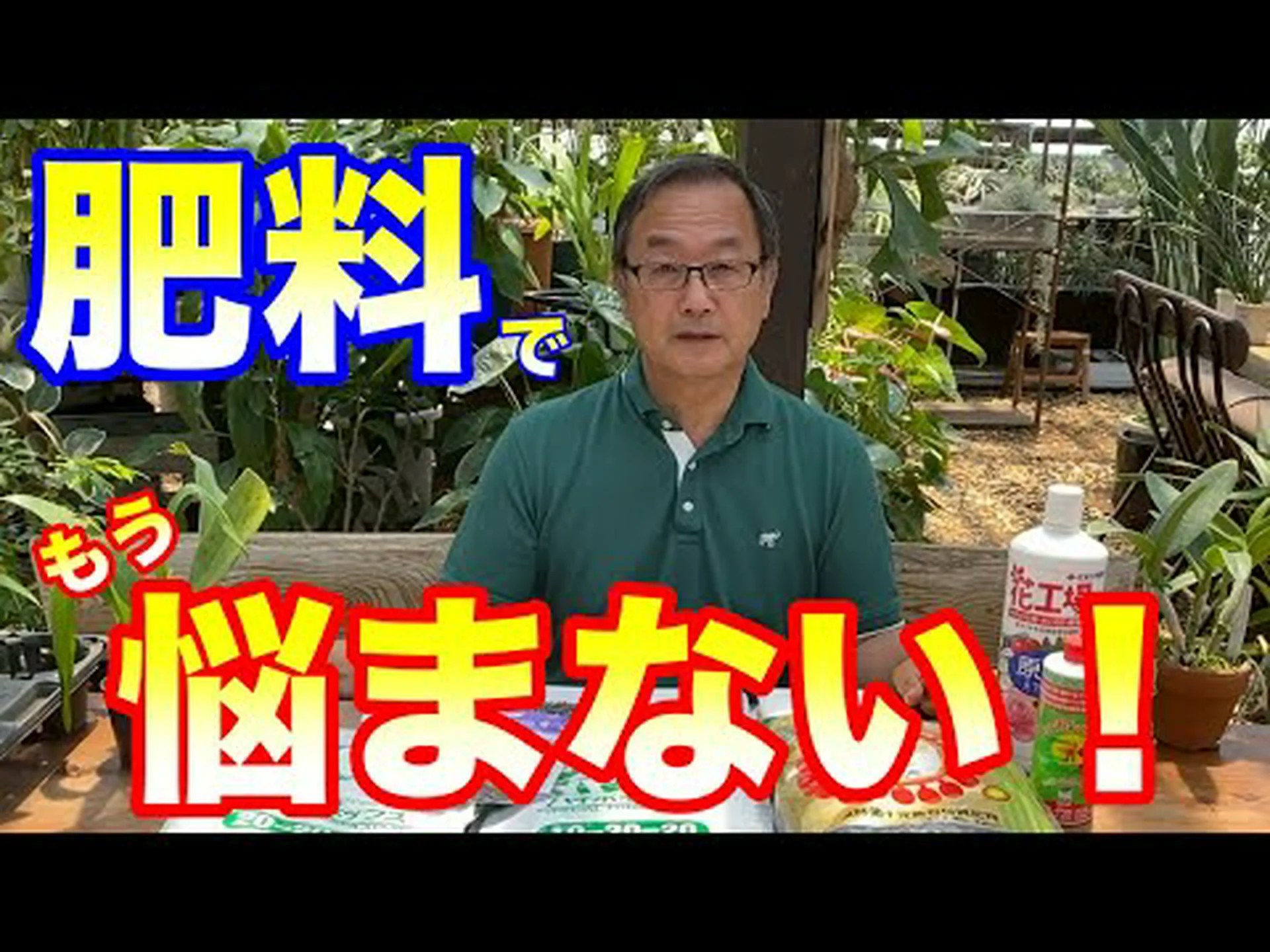 蘭のための肥料は何ですか? 蘭のための肥料は何ですか?