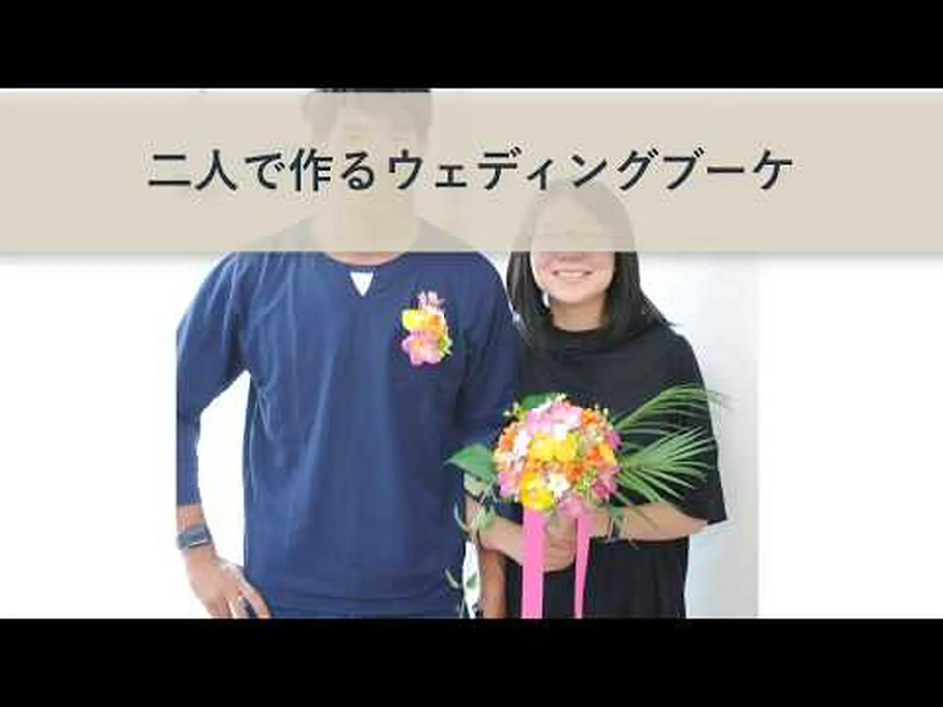 控えめなプルメリア、ブライダルブーケ 控えめなプルメリア、ブライダルブーケ