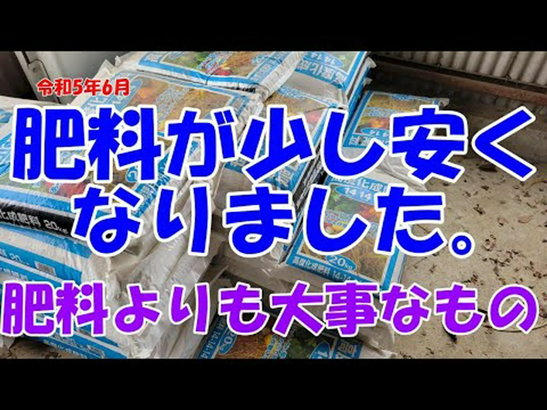 持続可能な農業 持続可能な農業