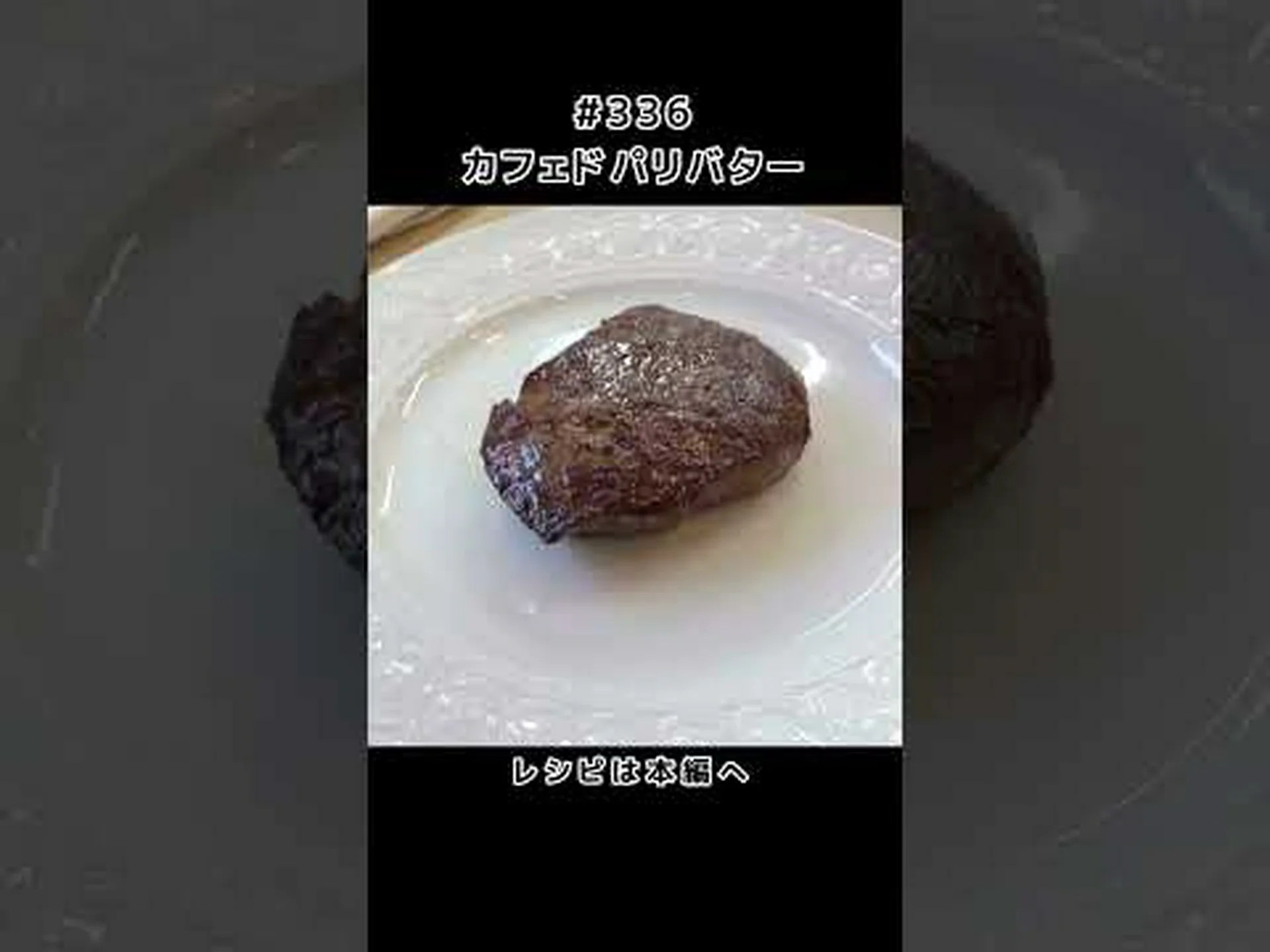 ヴィシーのソースパーク (03) ヴィシーのソースパーク (03)