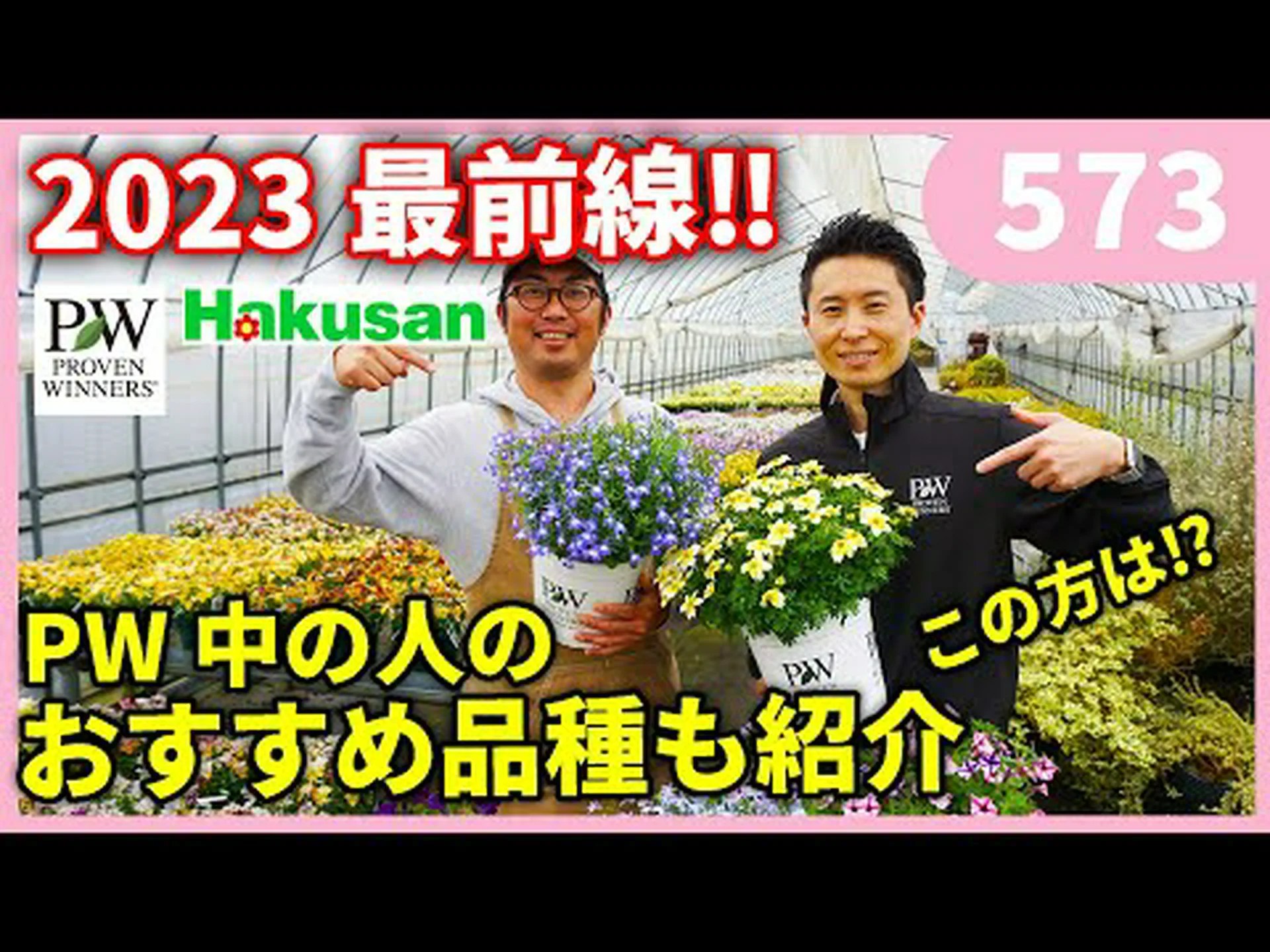 ブルー ジェネピ、マレ ジェネピ、ブラック ジェネピ、トゥルー ジェネピ ブルー ジェネピ、マレ ジェネピ、ブラック ジェネピ、トゥルー ジェネピ