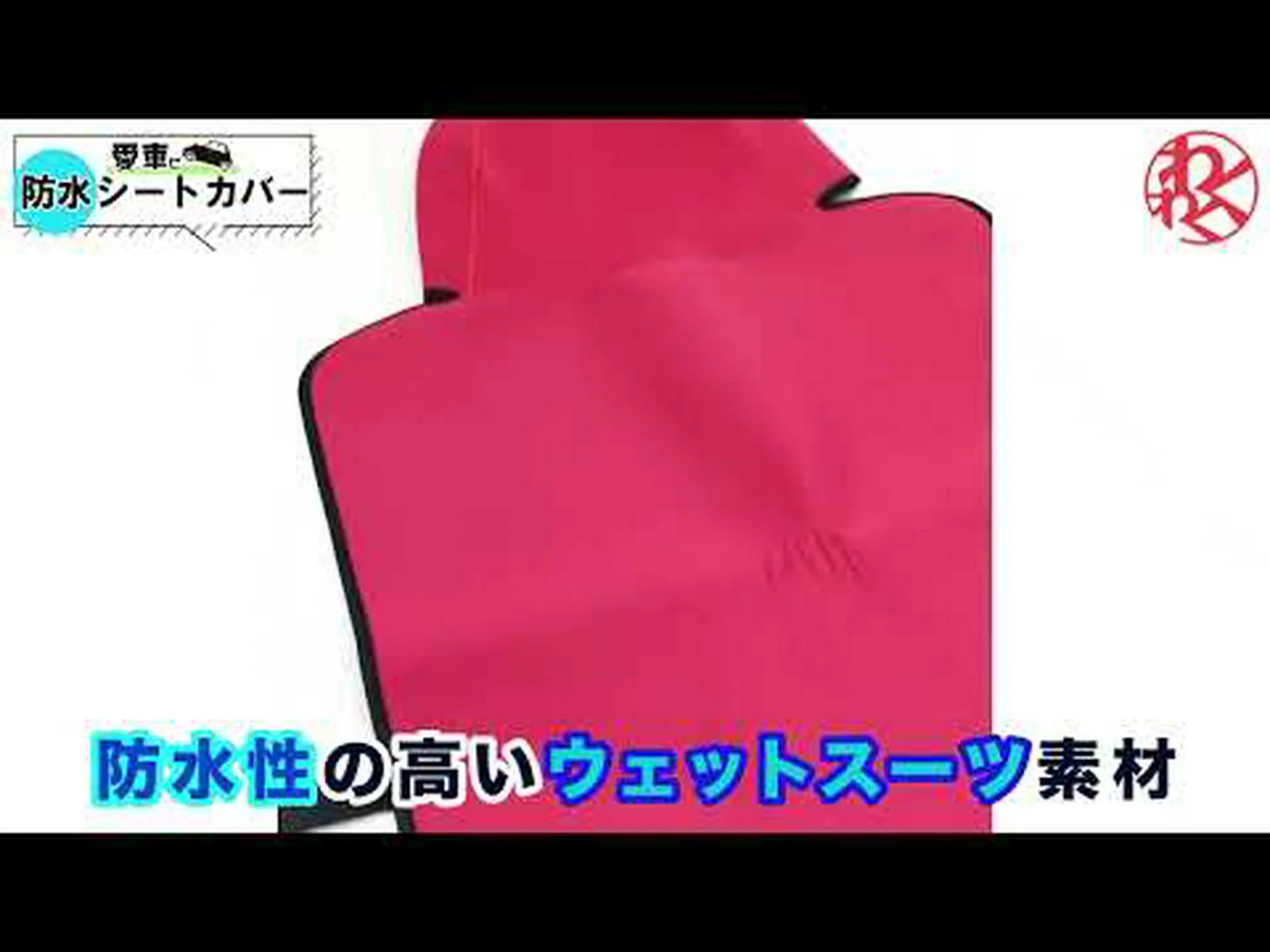 プールの防水シートとカバー プールの防水シートとカバー