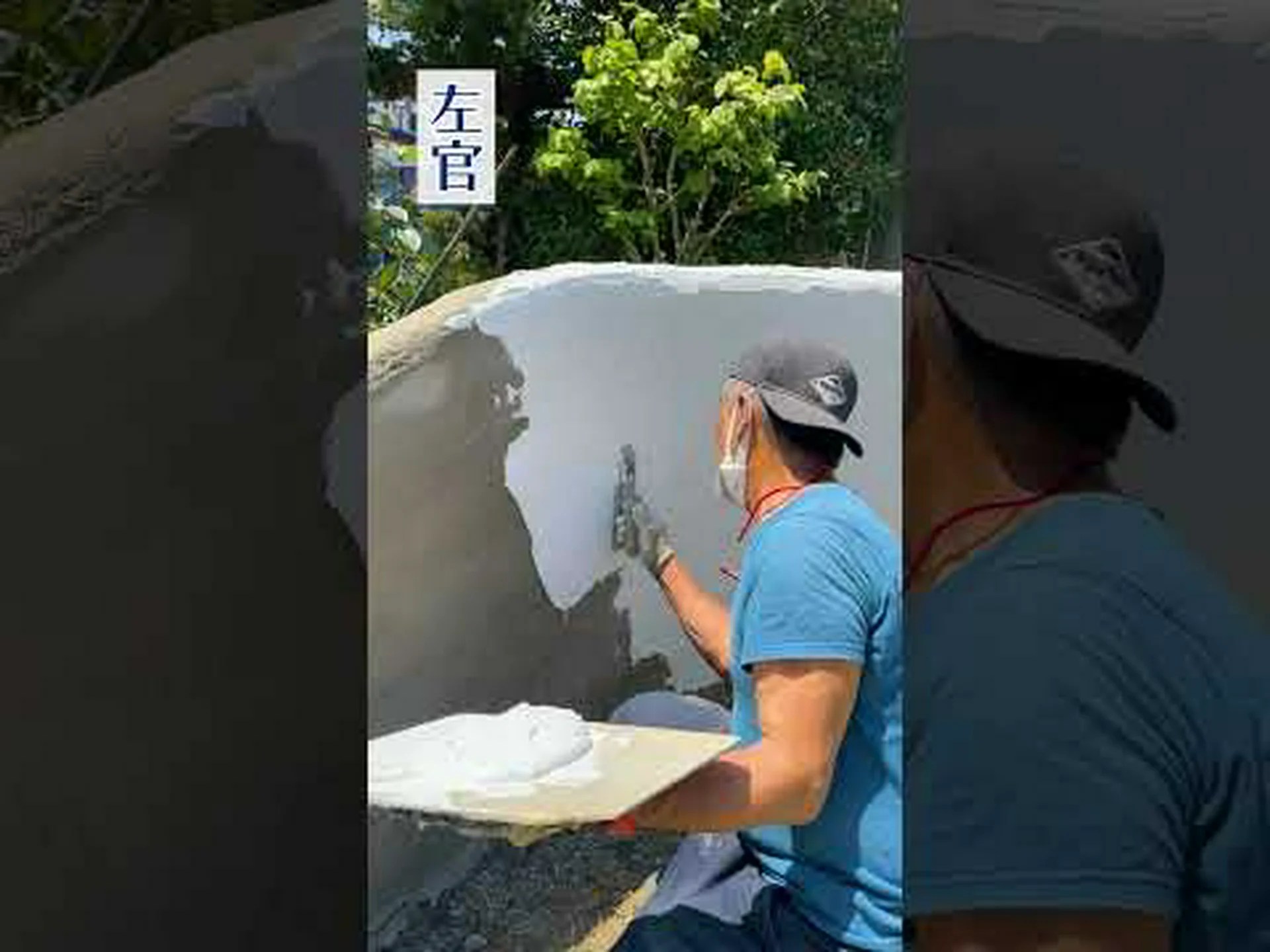 庭師の辞書の文字 P 庭師の辞書の文字 P