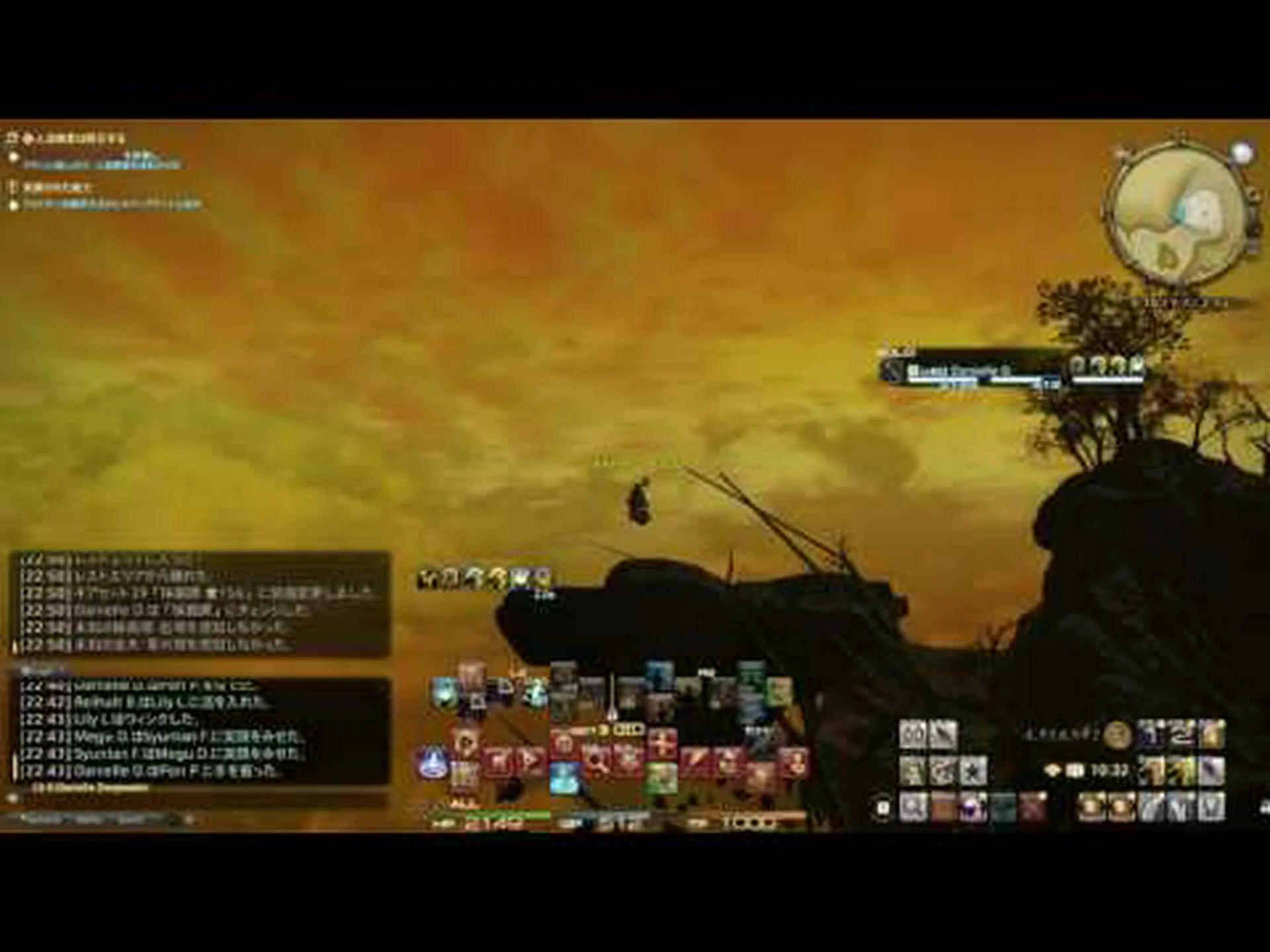 光るタイム 光るタイム