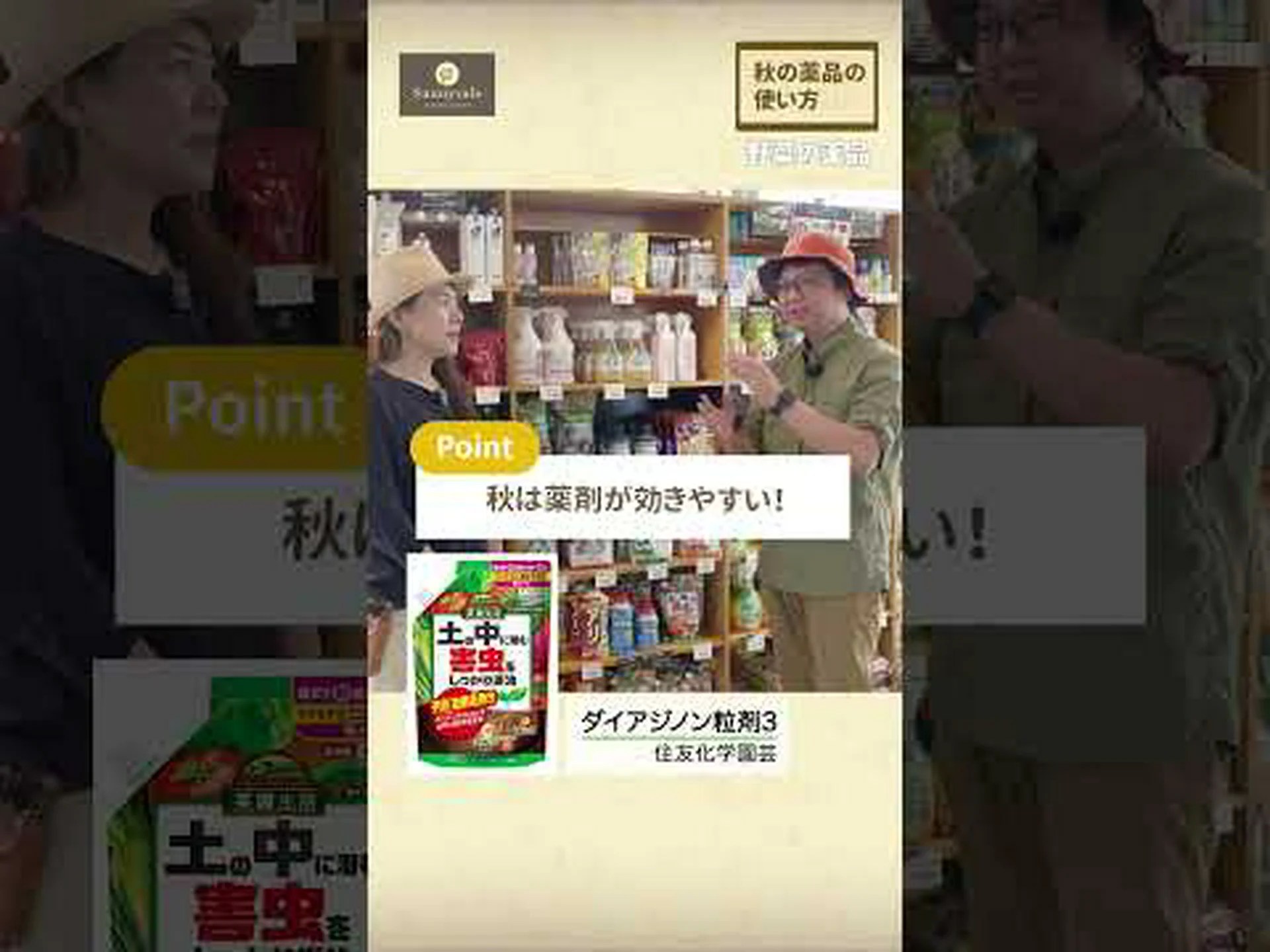公園および庭園設備の消耗品 公園および庭園設備の消耗品