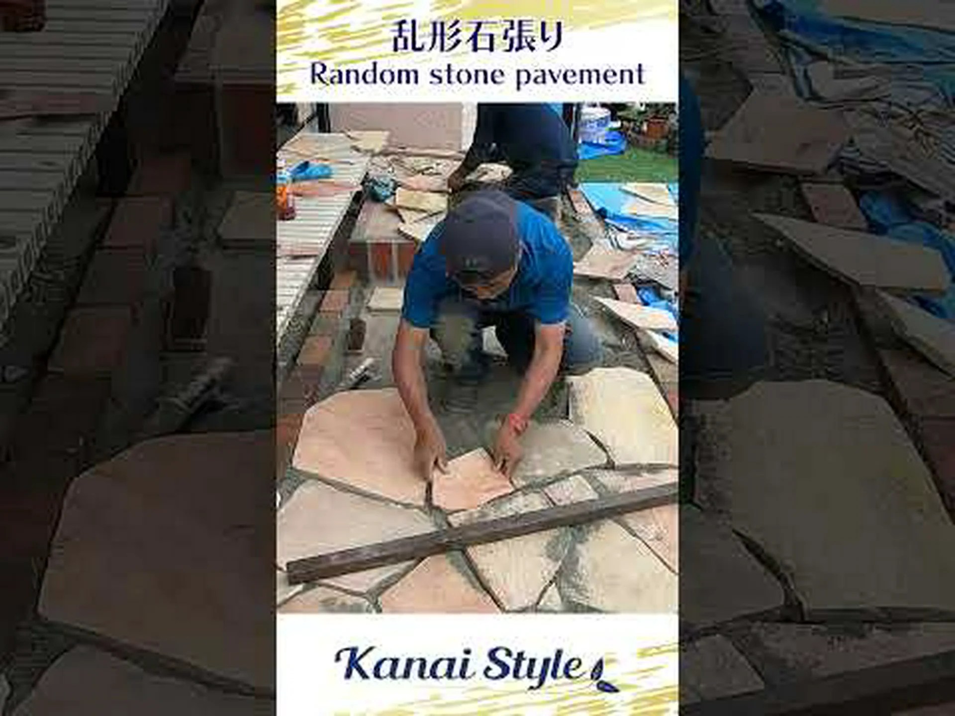 庭師の小さな手道具 庭師の小さな手道具