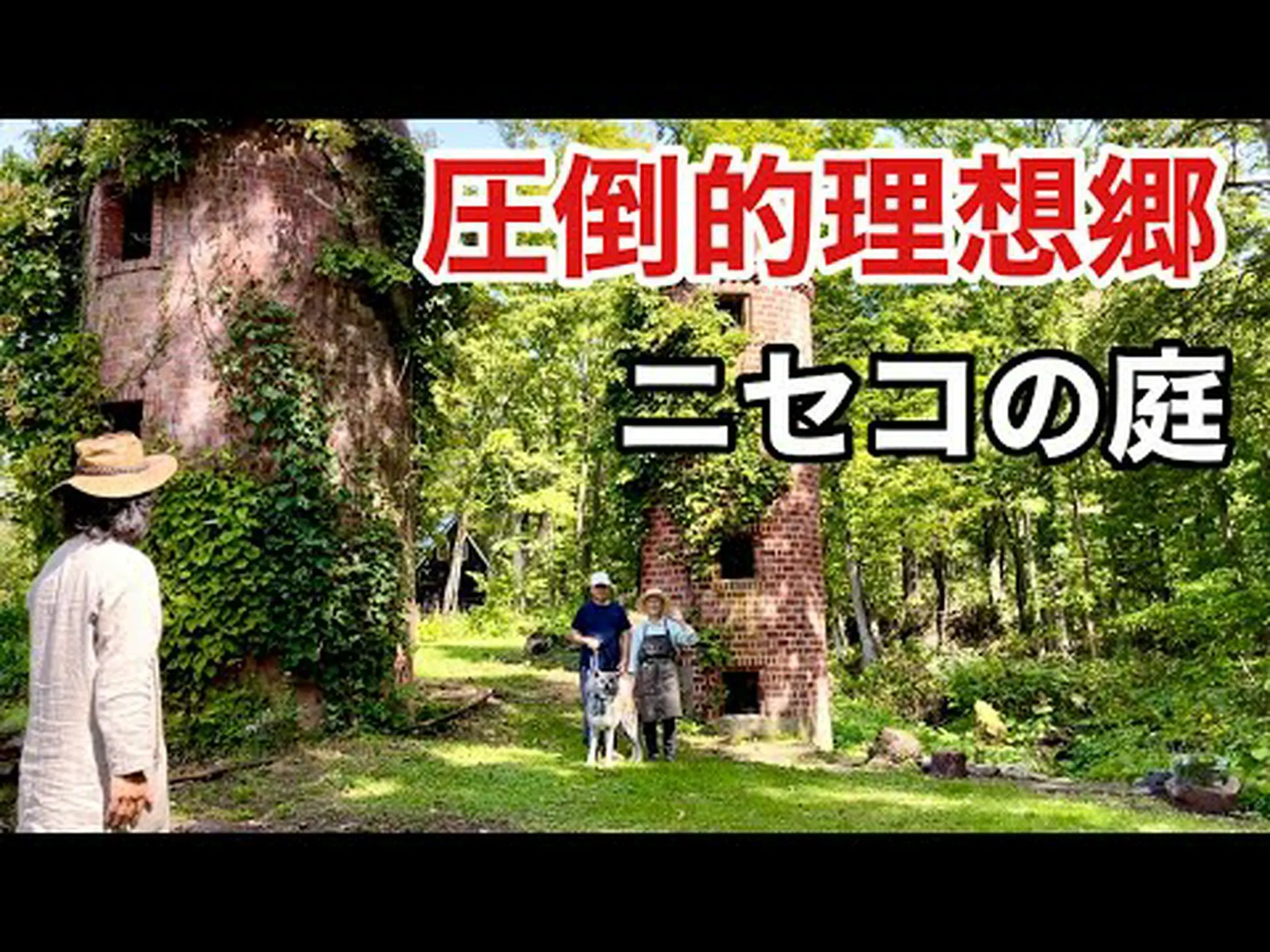 オーロンのサグネ庭園 (23) オーロンのサグネ庭園 (23)