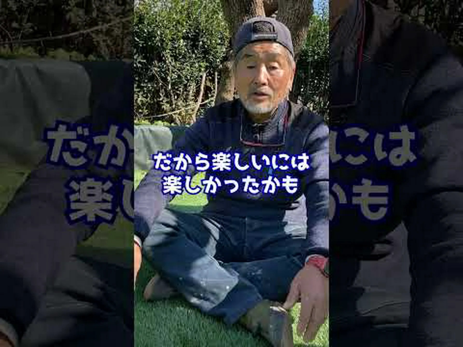 庭師の辞書の手紙 I 庭師の辞書の手紙 I