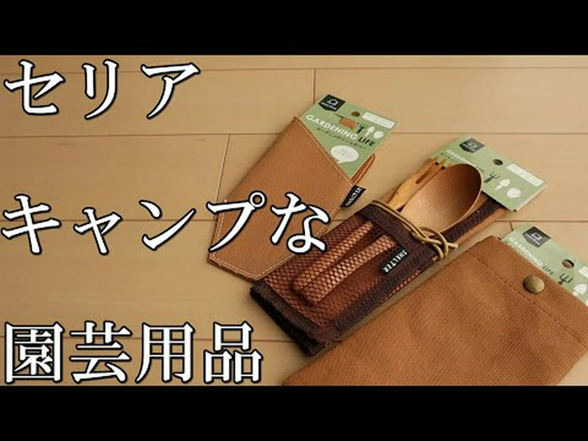 アウトドアプーフ アウトドアプーフ