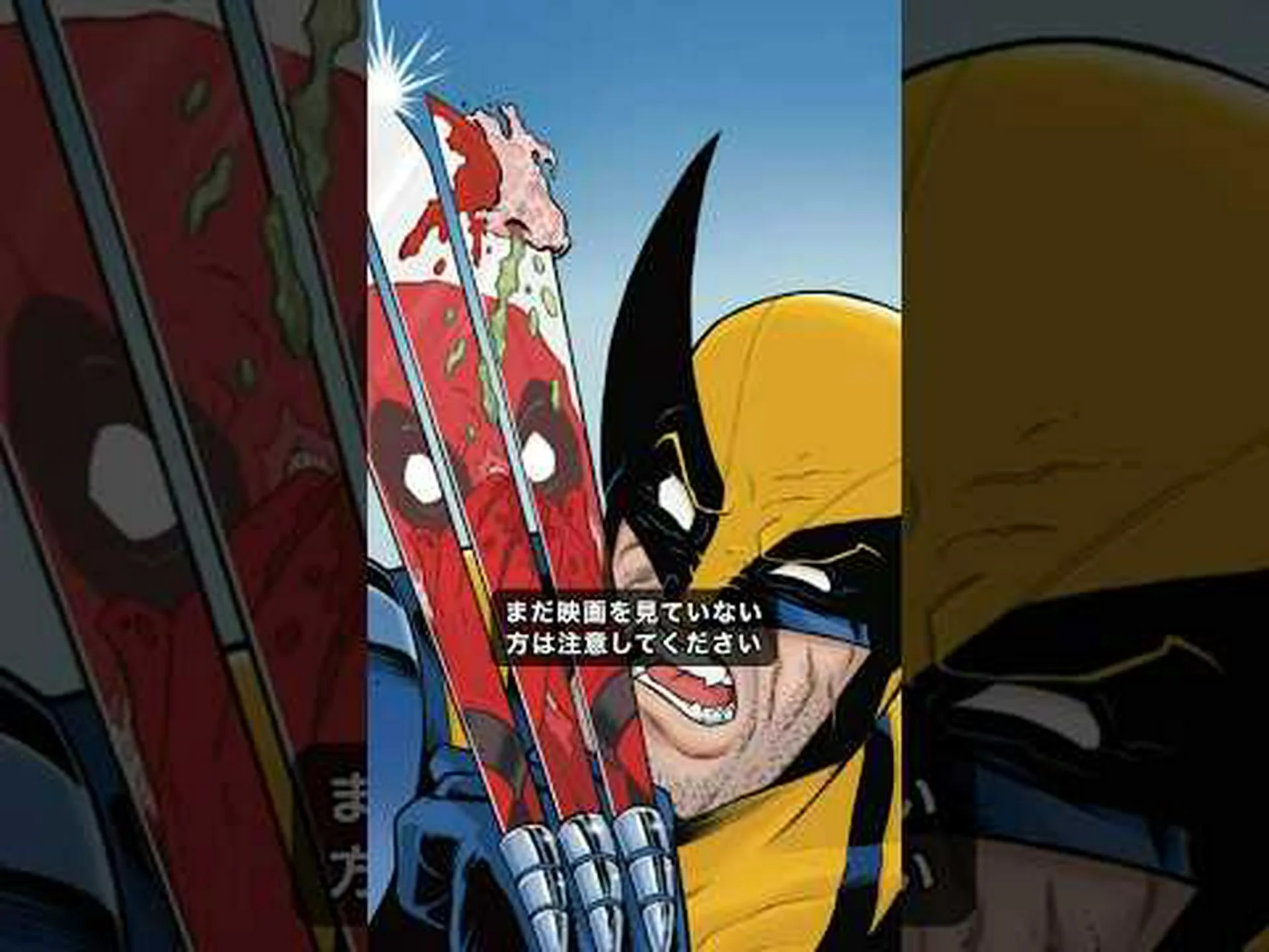 パープルデッドプール パープルデッドプール