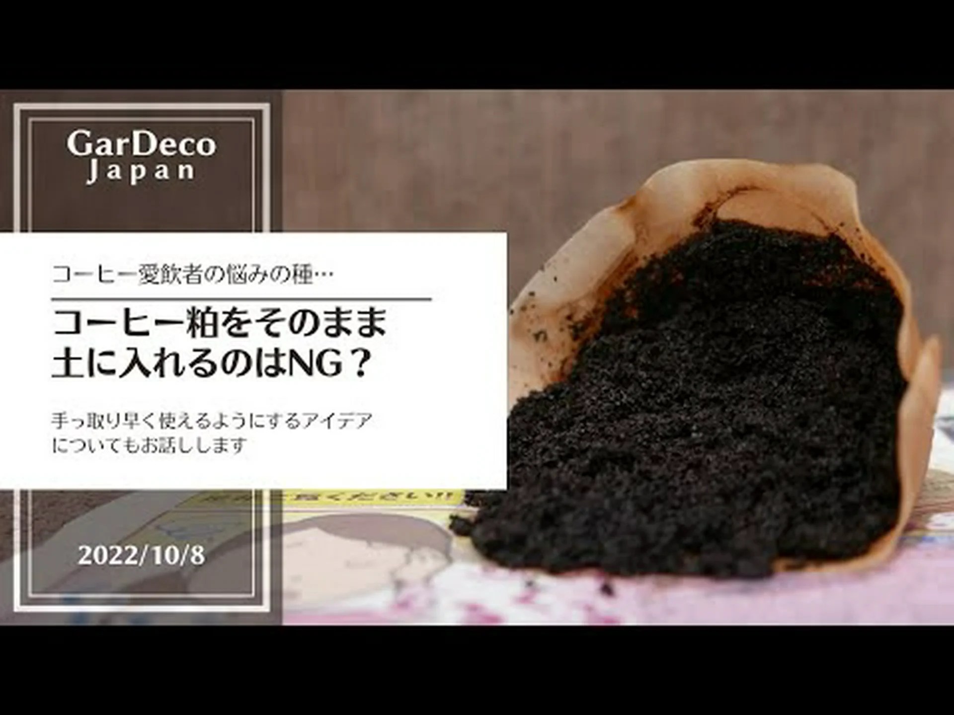 コーヒー コーヒー