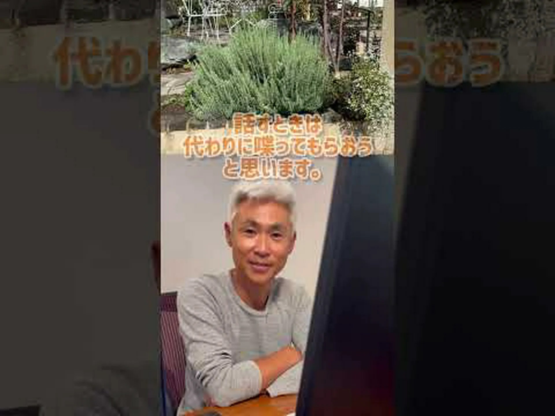 ラベンダーを蒔いて花壇を拡張しましょう ラベンダーを蒔いて花壇を拡張しましょう