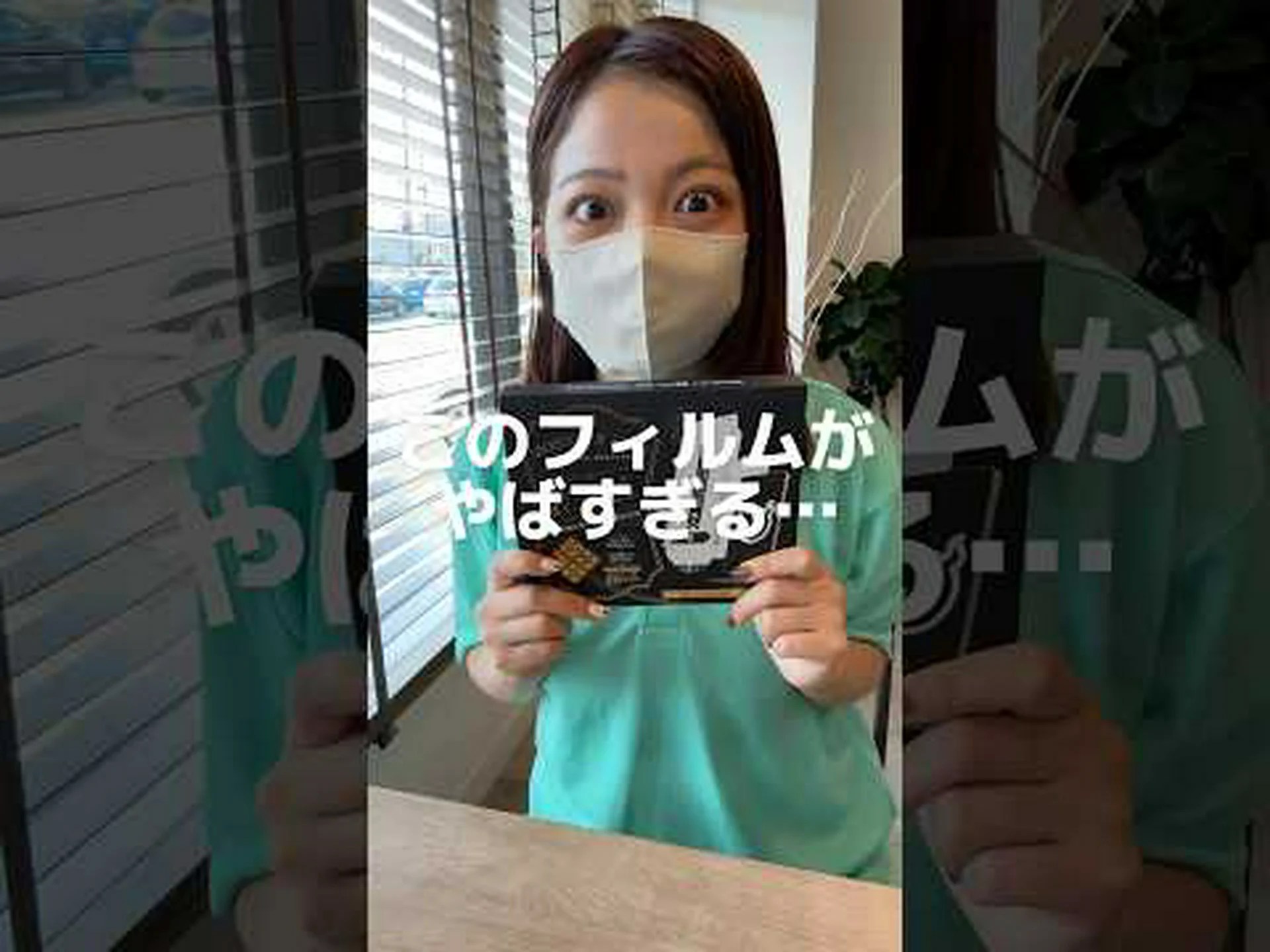 プライバシー画面 プライバシー画面