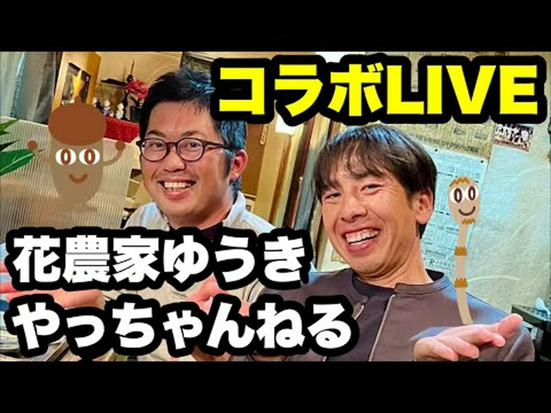 花とレコード 花とレコード