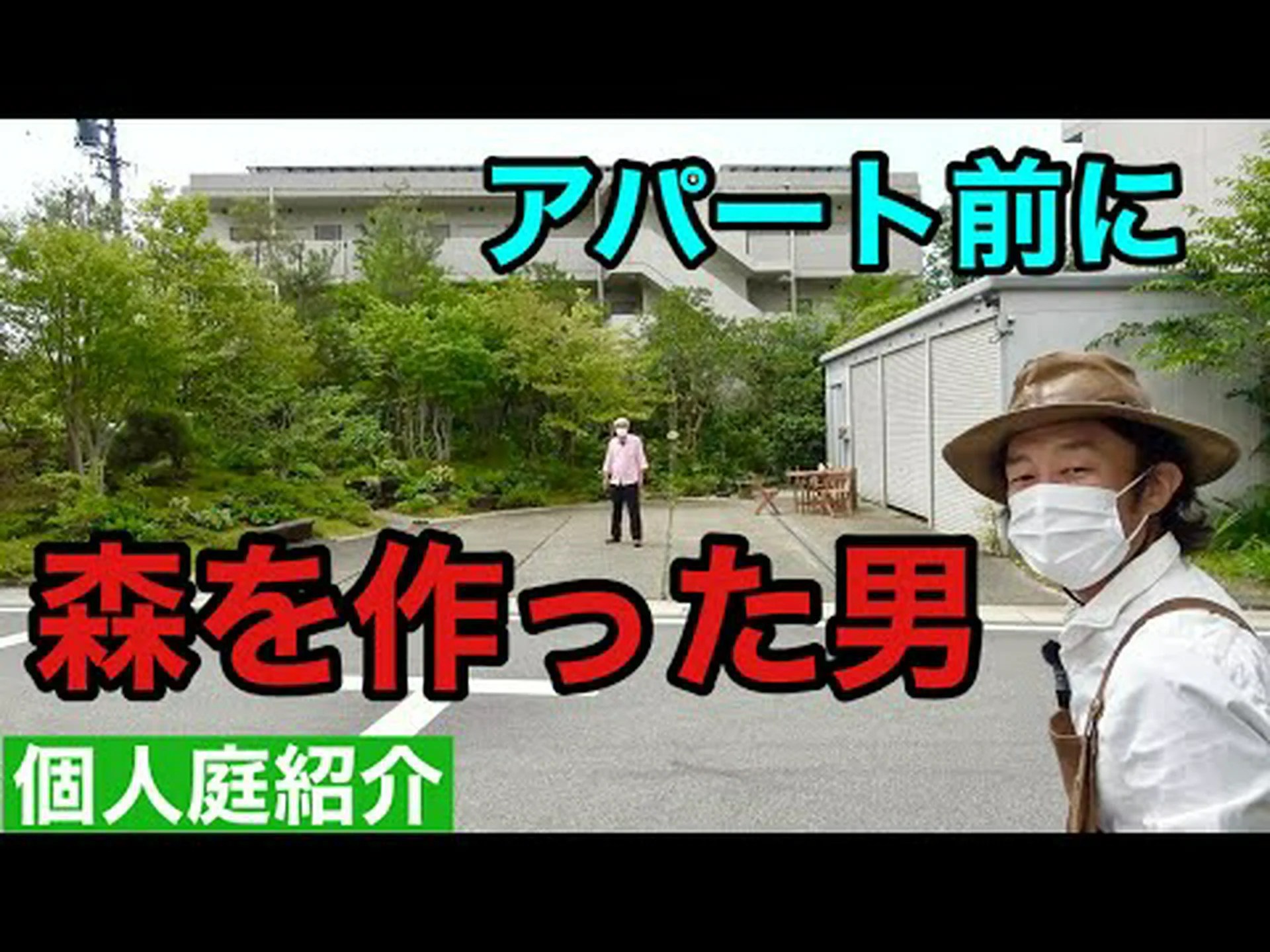 植物はあなたの庭に命を吹き込みます 植物はあなたの庭に命を吹き込みます