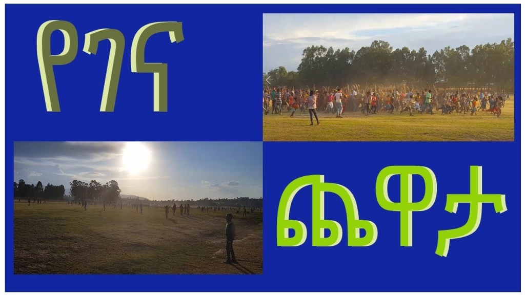 Ethiopia: Game Budaya Genna Ethiopia: Game Budaya Genna