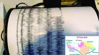 Gempa Terjadi di Bali dan Maluku Tengah Gempa Terjadi di Bali dan Maluku Tengah