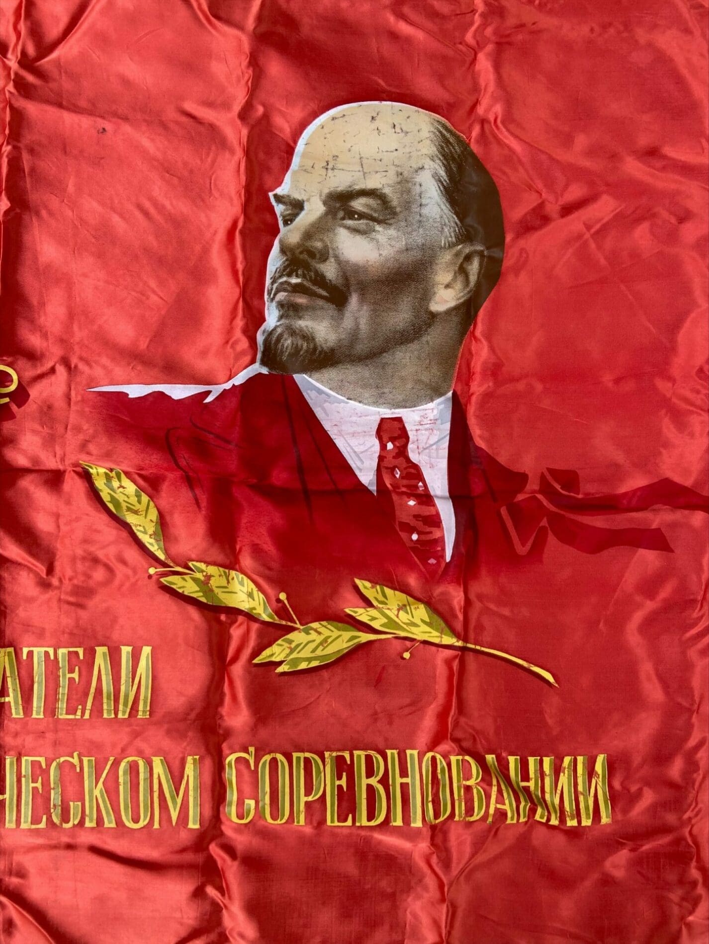 Drapeau Révolutionnaire Russe avec Portrait de Lénine – Circa 1950