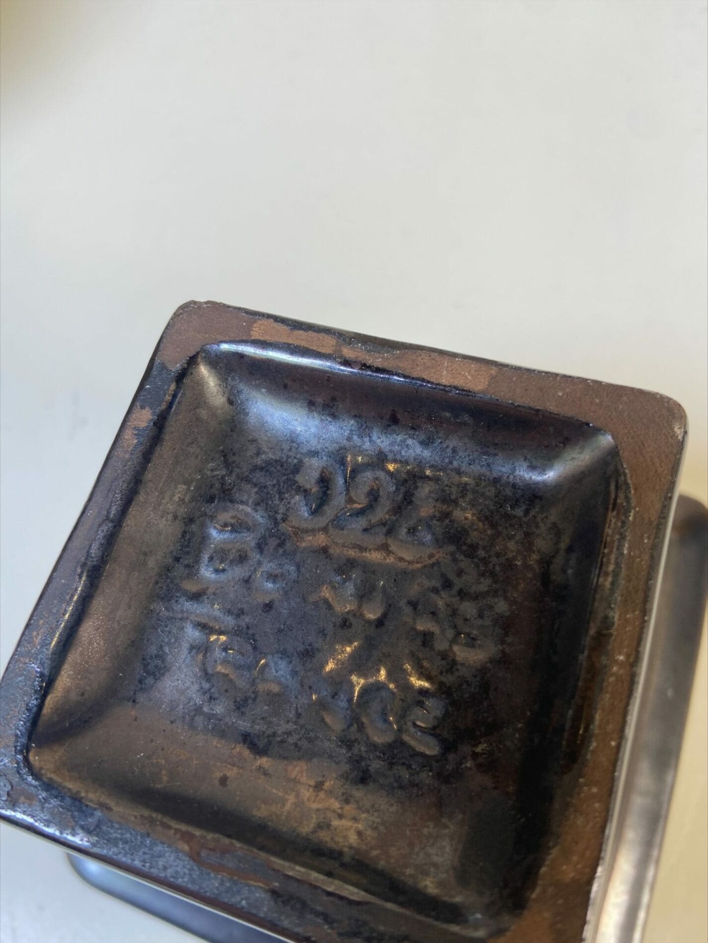 Paul Ami Bonifas  (1893-1967)- Petit pot carré