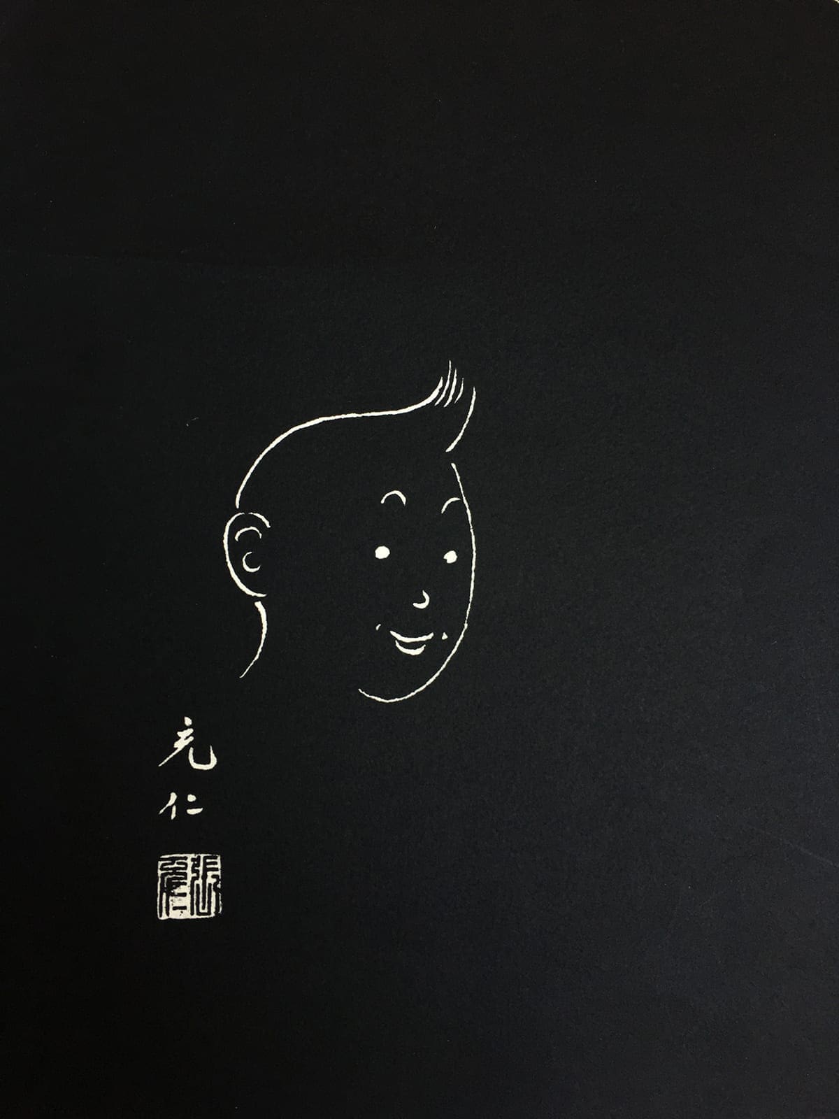 TCHANG -Tintin Lotus Bleu – Hommage à Hergé – Lithographie