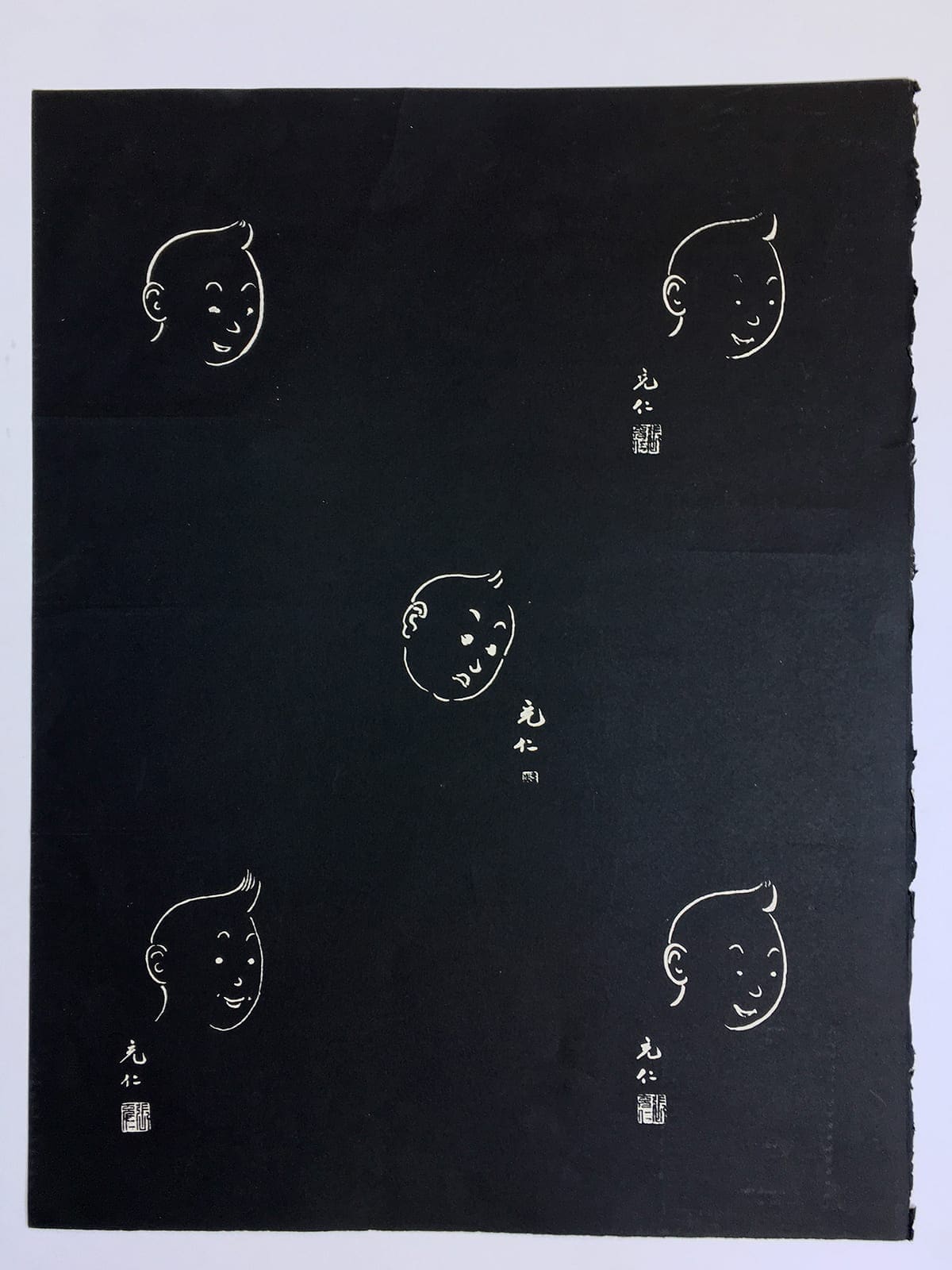 TCHANG -Tintin Lotus Bleu – Hommage à Hergé – Lithographie