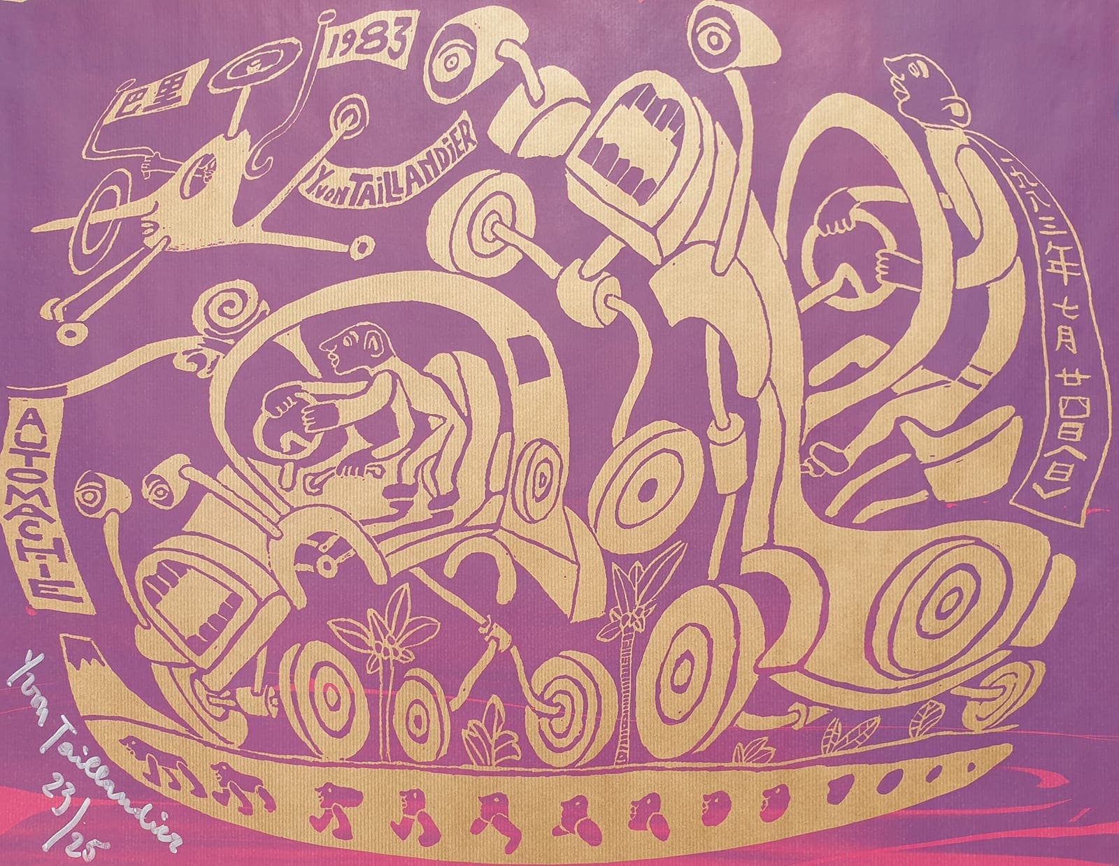 Yvon TAILLANDIER – Automachie violet, 2018 – Sérigraphie signée