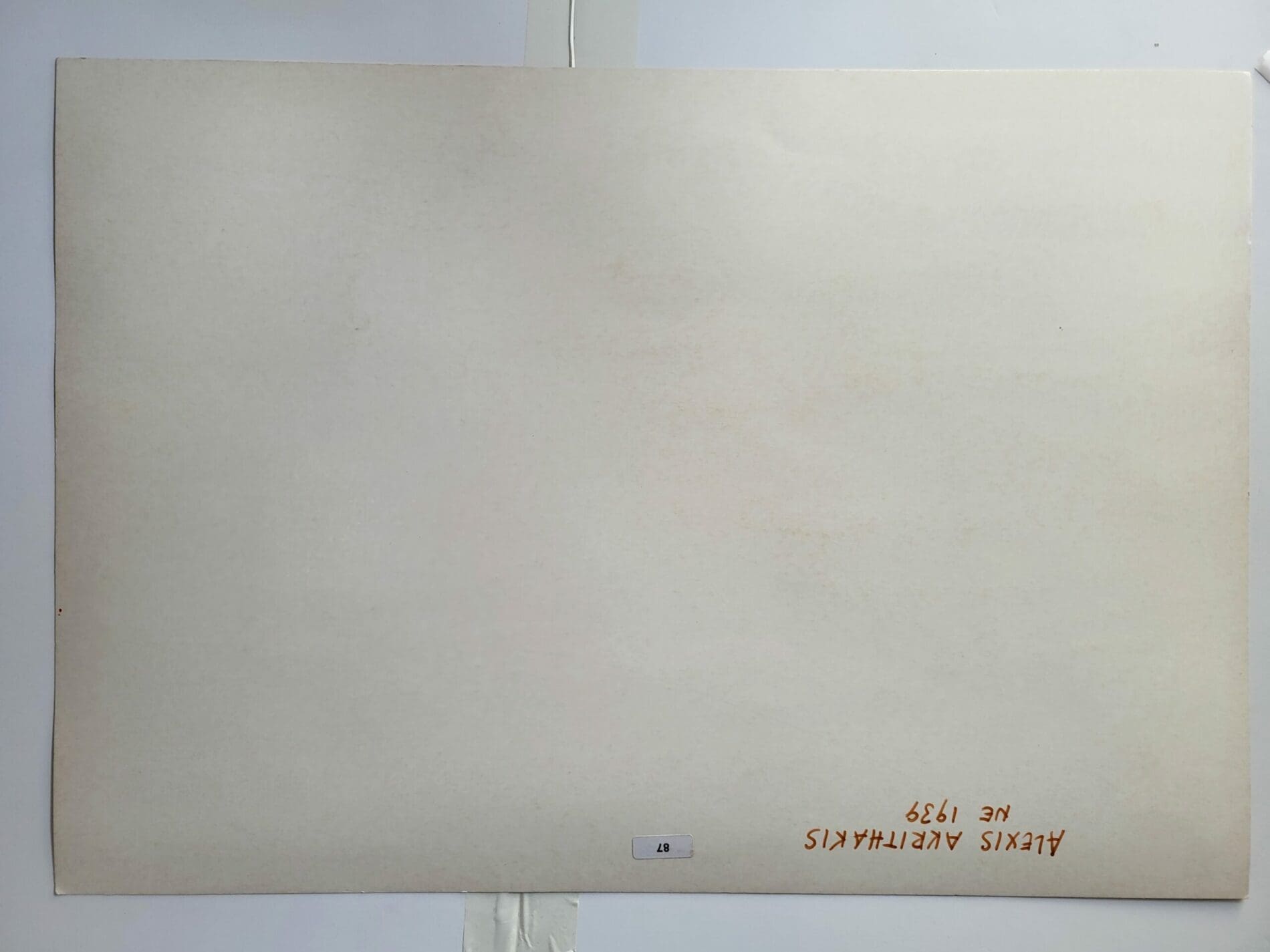 Œuvre de Alexis Akrithakis (1939-1994)